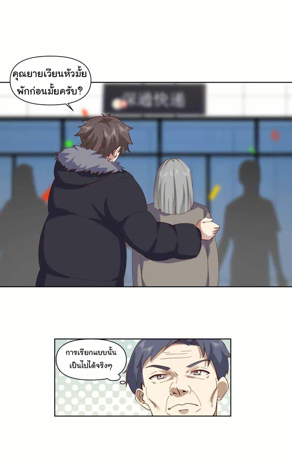 Manga-lc-com อ่านมังงะ อ่านการ์ตูน ออนไลน์ ฟรี I Really Don’t Want to be Reborn ตอนที่ 1 2 3 4 5 6 7 8 9 10 11 12 13 14 ฟรี ไม่มีโฆษณา Manga-lc - อ่าน มังงะ อ่าน การ์ตูน ออนไลน์ อ่านมังงะ ฟรี