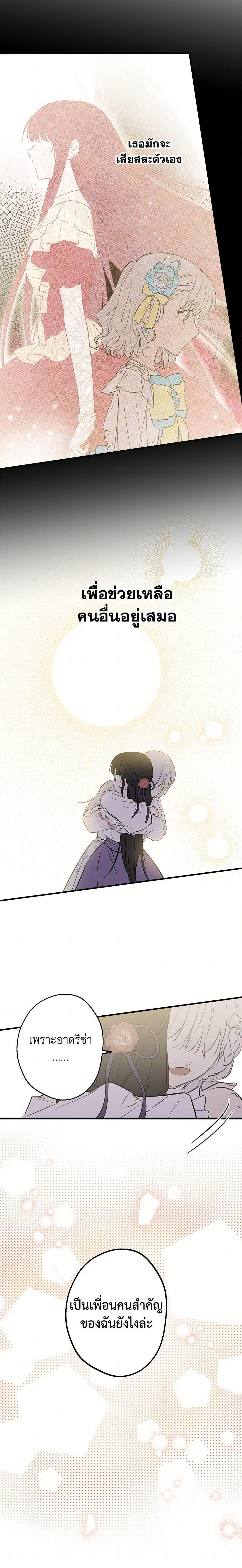 Manga-lc-com อ่านมังงะ อ่านการ์ตูน ออนไลน์ ฟรี The Strongest Characters in the World are Obsessed With Me ตอนที่ 1 2 3 4 5 6 7 8 9 10 11 12 13 14 ฟรี ไม่มีโฆษณา Manga-lc - อ่าน มังงะ อ่าน การ์ตูน ออนไลน์ อ่านมังงะ ฟรี