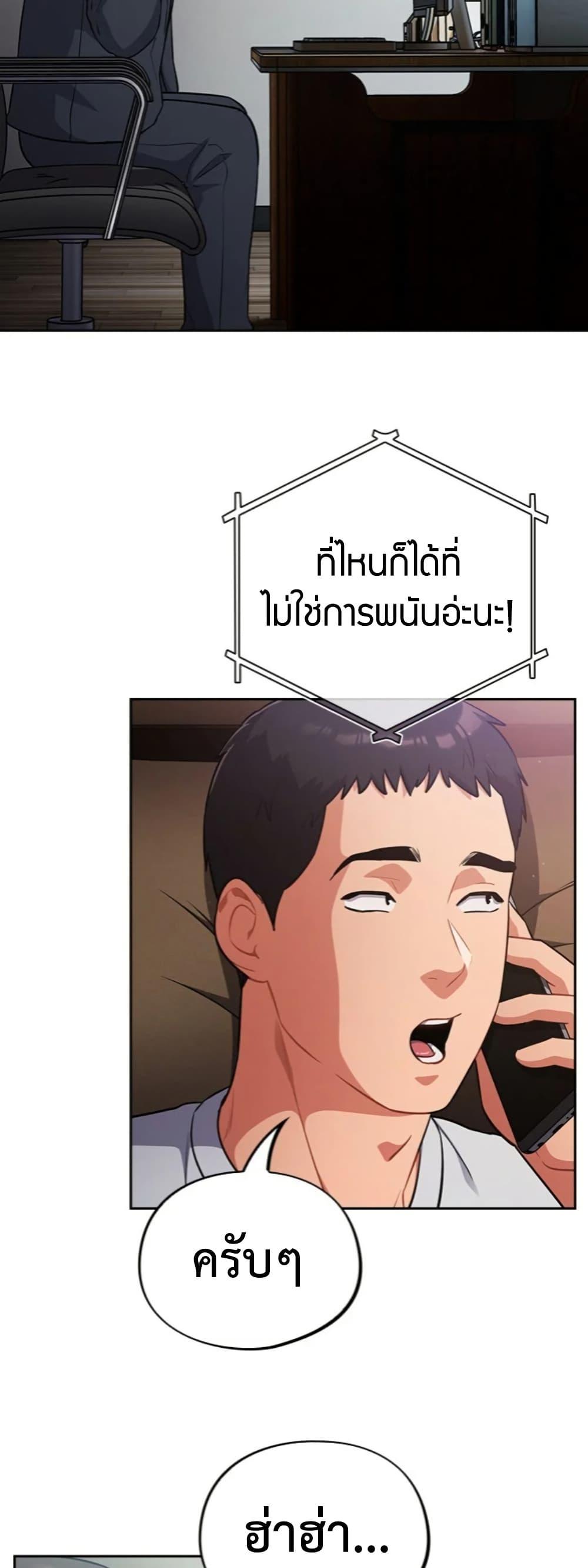 Doujin-Lc- อ่าน โดจิน มังฮวา เกาหลี ญี่ปุ่น จีน แปลไทย Idiot Virus ตอนที่ 1 2 3 4 5 6 7 8 9 10 11 12 13 14 ฟรี ไม่มีโฆษณา อ่าน โดจิน Manhwa เกาหลี ญี่ปุ่น จีน เรามีครบ คัดมาให้เน้นๆ โดจิน 18+ รับประกันความฟินโดย  Doujin Lc