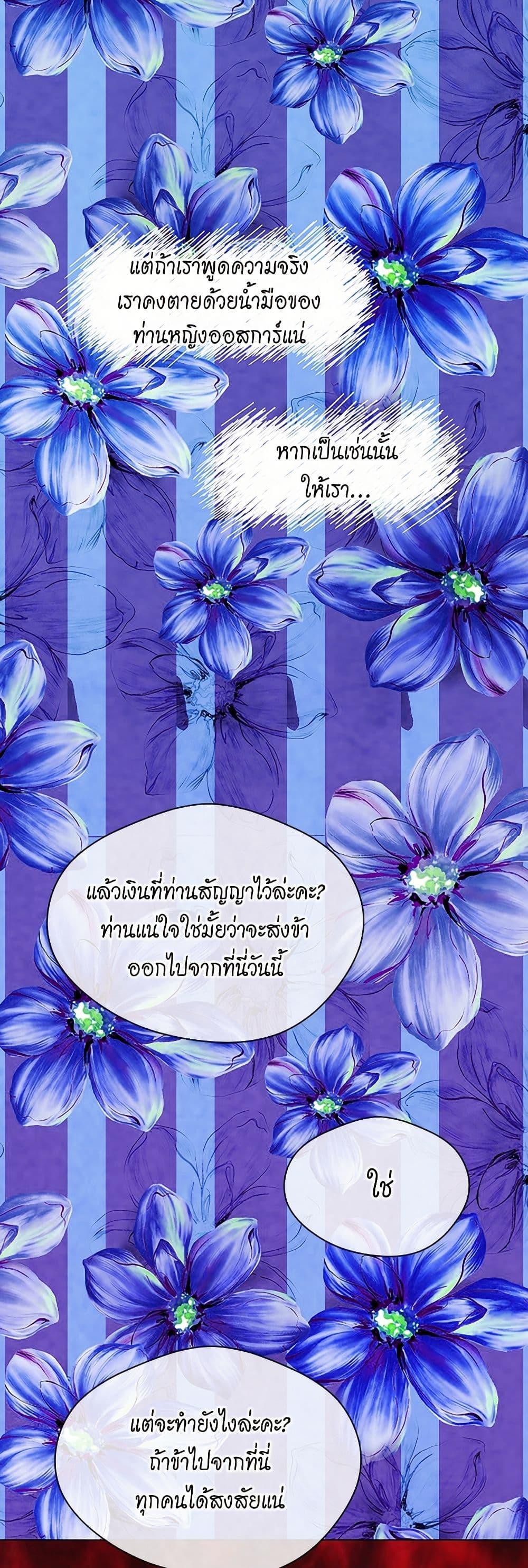 Manga-lc-com อ่านมังงะ อ่านการ์ตูน ออนไลน์ ฟรี Iris – The Lady and Her Smartphone ตอนที่ 1 2 3 4 5 6 7 8 9 10 11 12 13 14 ฟรี ไม่มีโฆษณา Manga-lc - อ่าน มังงะ อ่าน การ์ตูน ออนไลน์ อ่านมังงะ ฟรี