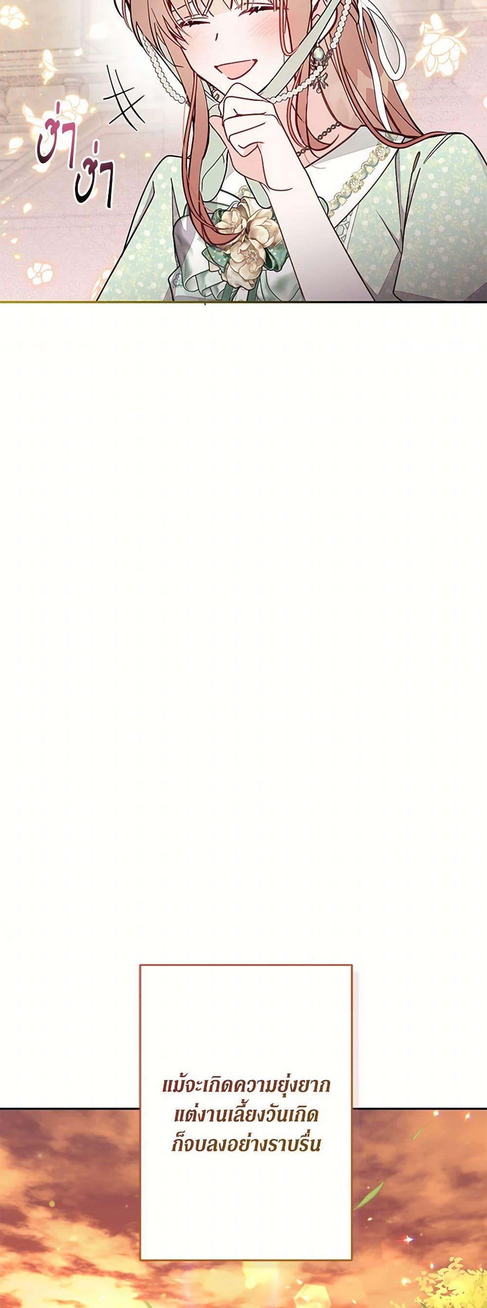 Manga-lc-com อ่านมังงะ อ่านการ์ตูน ออนไลน์ ฟรี No Place for the Fake Princess ตอนที่ 1 2 3 4 5 6 7 8 9 10 11 12 13 14 ฟรี ไม่มีโฆษณา Manga-lc - อ่าน มังงะ อ่าน การ์ตูน ออนไลน์ อ่านมังงะ ฟรี