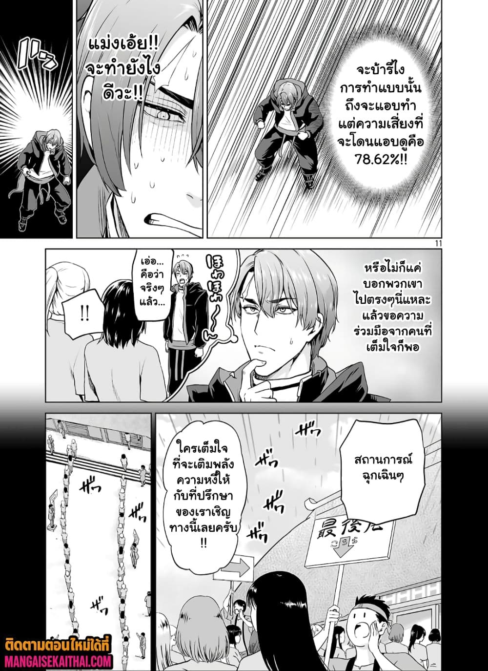 Manga-lc-com อ่านมังงะ อ่านการ์ตูน ออนไลน์ ฟรี Isekai H Eiyuuden ~Bishoujo Senshi-tachi wa Saikyou Gunshi n ตอนที่ 1 2 3 4 5 6 7 8 9 10 11 12 13 14 ฟรี ไม่มีโฆษณา Manga-lc - อ่าน มังงะ อ่าน การ์ตูน ออนไลน์ อ่านมังงะ ฟรี