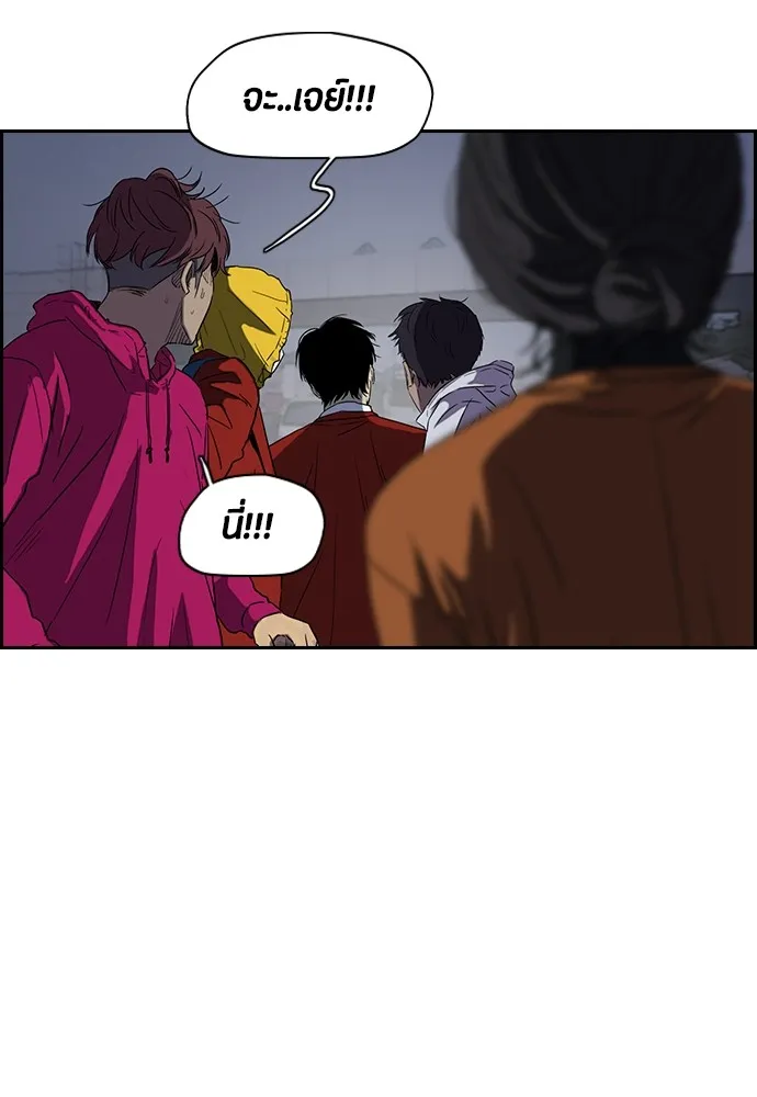 ปั่นสู้ฝันbrWind Breaker ตอนที่ 18 รูปที่ 50