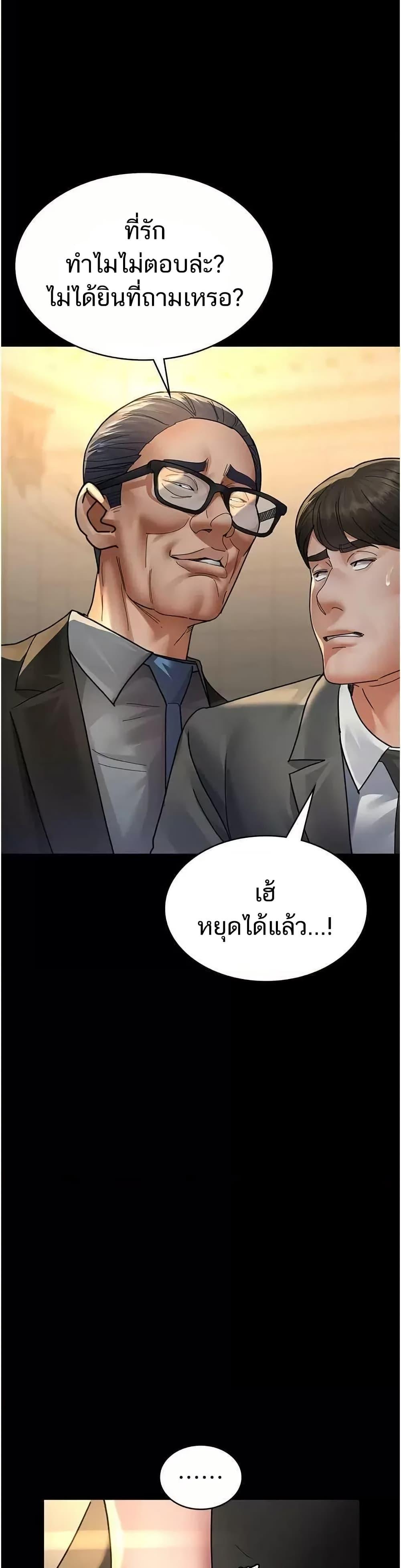 Doujin-Lc- อ่าน โดจิน มังฮวา เกาหลี ญี่ปุ่น จีน แปลไทย Night Hospital ตอนที่ 1 2 3 4 5 6 7 8 9 10 11 12 13 14 ฟรี ไม่มีโฆษณา อ่าน โดจิน Manhwa เกาหลี ญี่ปุ่น จีน เรามีครบ คัดมาให้เน้นๆ โดจิน 18+ รับประกันความฟินโดย  Doujin Lc