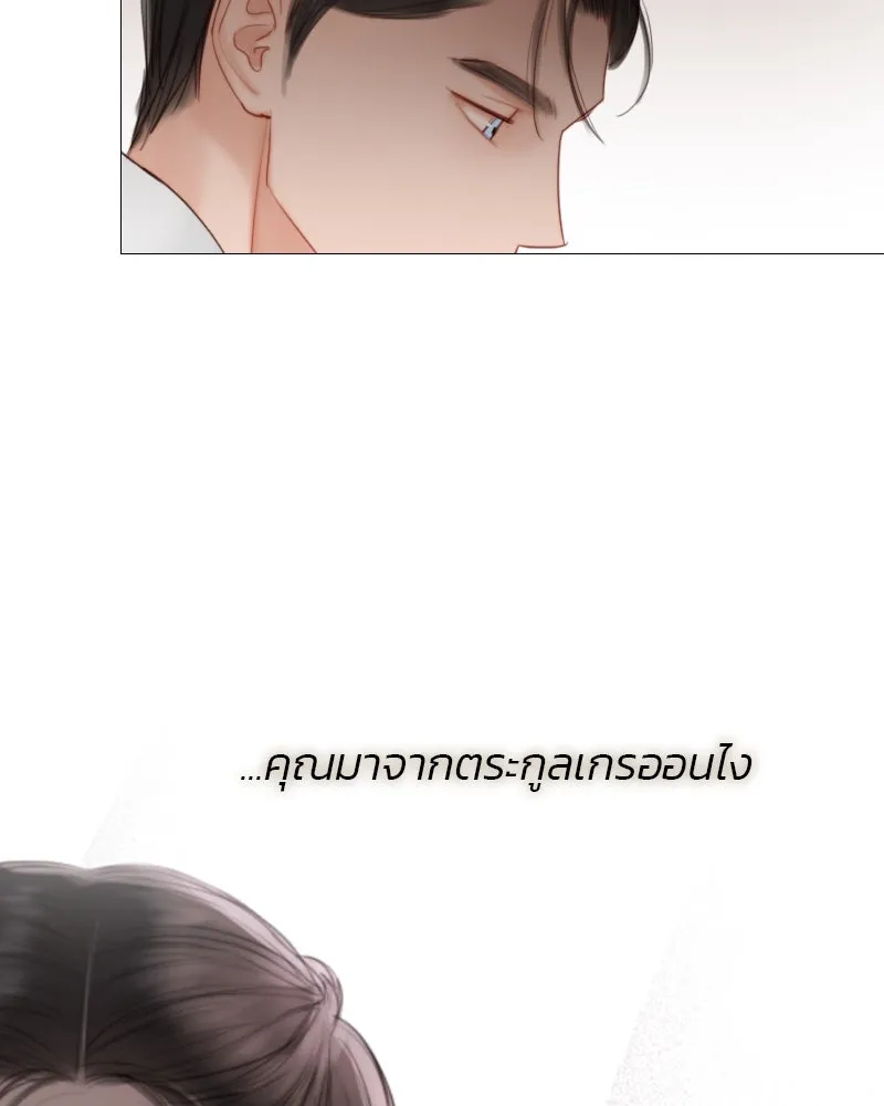 เซเรน่า ตอนที่ 9 รูปที่ 41