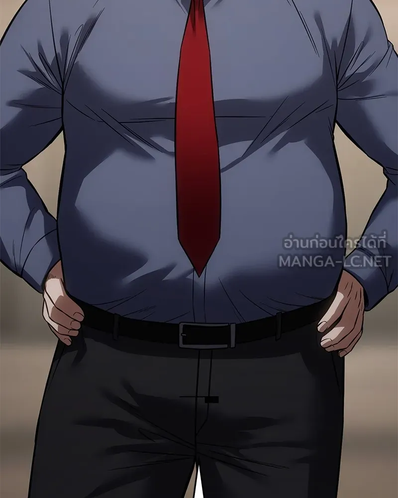 แบคXX ตอนที่ 96 รูปที่ 204