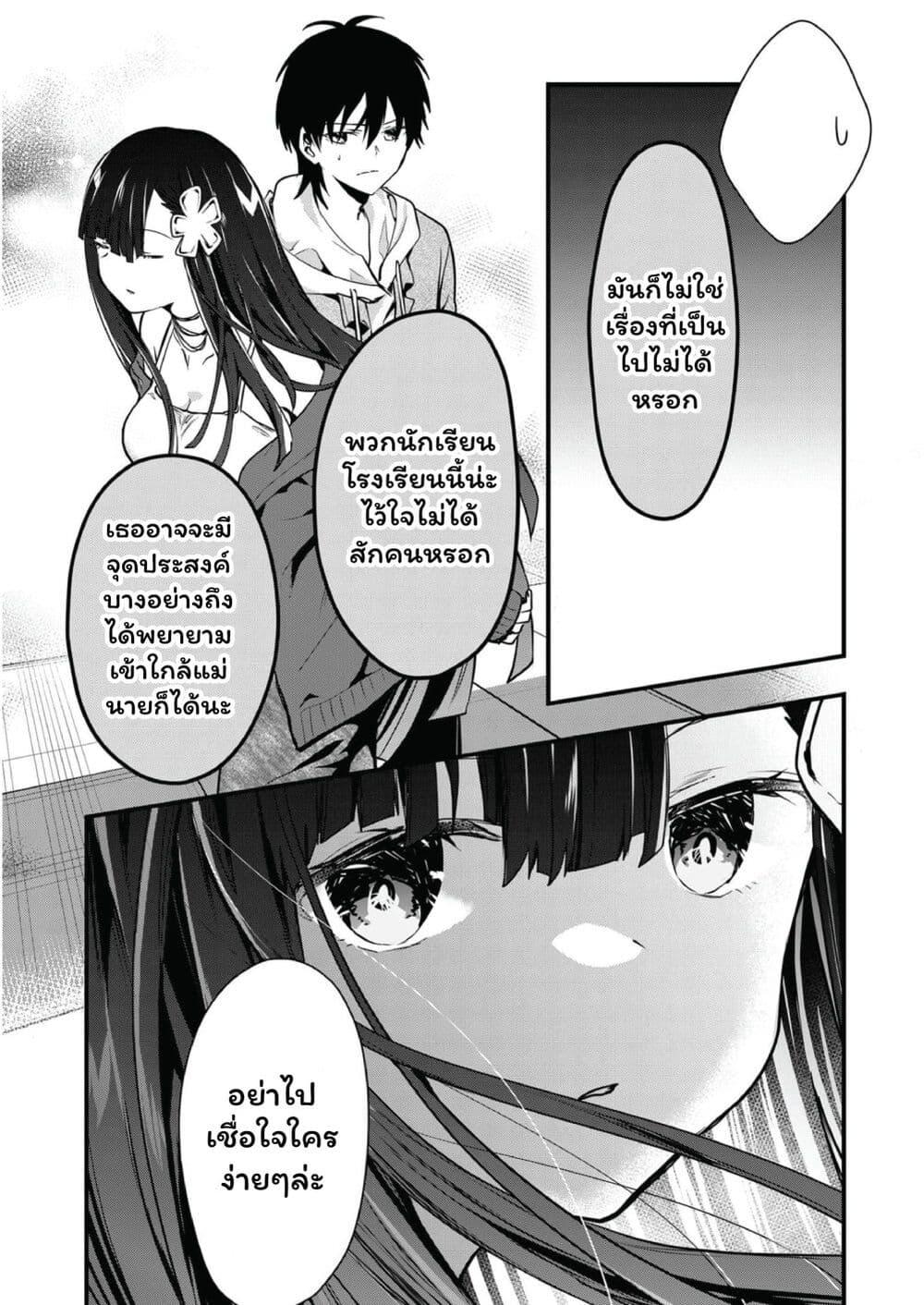 Manga-lc-com อ่านมังงะ อ่านการ์ตูน ออนไลน์ ฟรี Kono Naka ni Hitori, Ore no Yome ga Iru ตอนที่ 1 2 3 4 5 6 7 8 9 10 11 12 13 14 ฟรี ไม่มีโฆษณา Manga-lc - อ่าน มังงะ อ่าน การ์ตูน ออนไลน์ อ่านมังงะ ฟรี