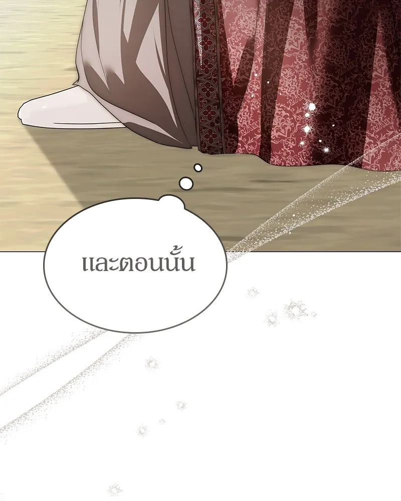 กำราบรักร้ายนายจอมพยศ ตอนที่ 44 รูปที่ 89