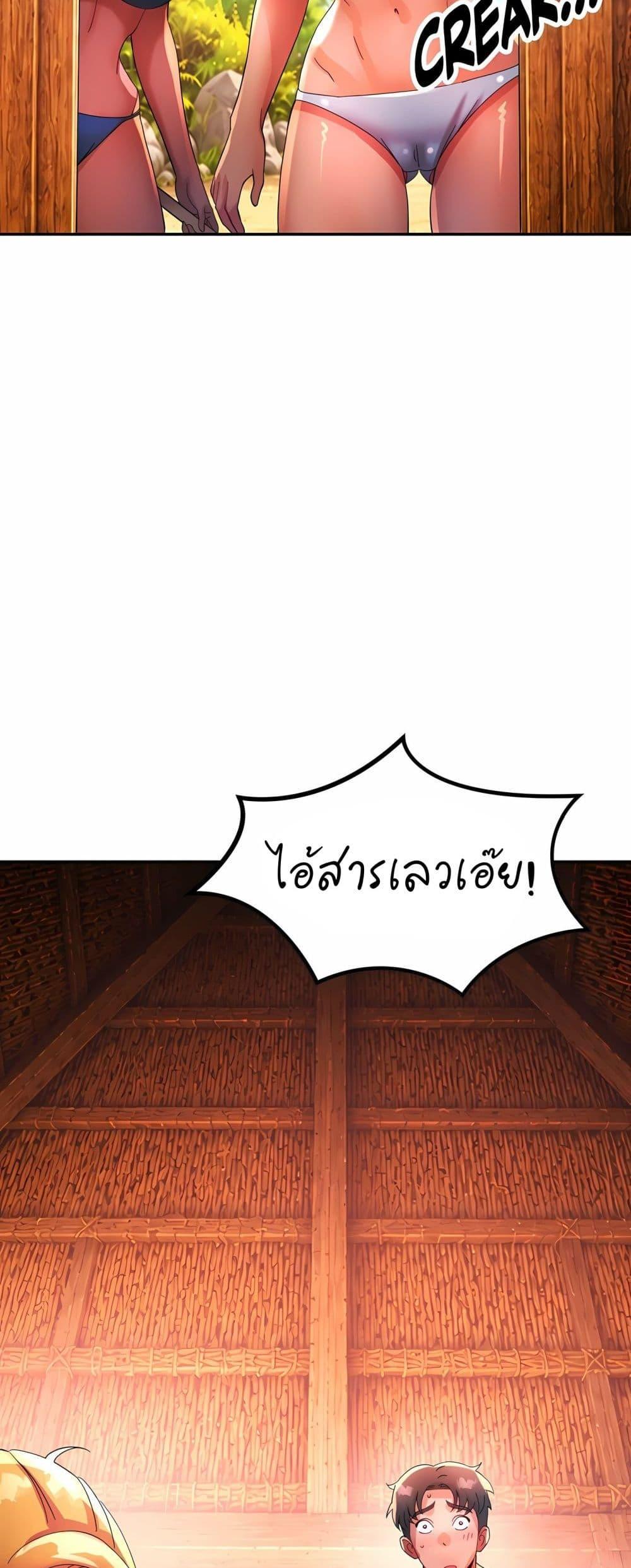 Doujin-Lc- อ่าน โดจิน มังฮวา เกาหลี ญี่ปุ่น จีน แปลไทย Rob in Zone Cruise ตอนที่ 1 2 3 4 5 6 7 8 9 10 11 12 13 14 ฟรี ไม่มีโฆษณา อ่าน โดจิน Manhwa เกาหลี ญี่ปุ่น จีน เรามีครบ คัดมาให้เน้นๆ โดจิน 18+ รับประกันความฟินโดย  Doujin Lc
