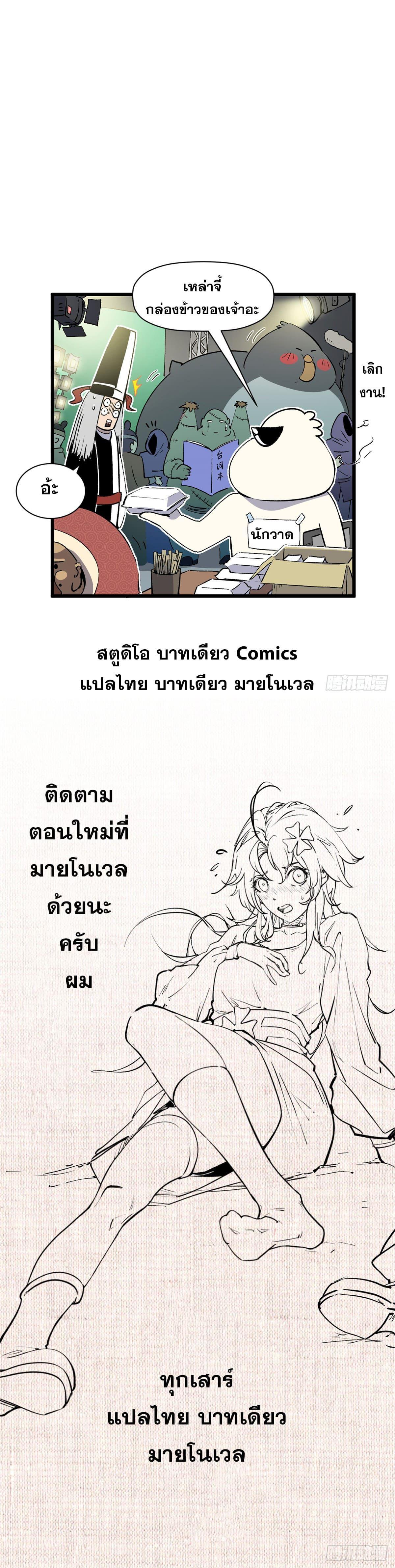 Manga-lc-com อ่านมังงะ อ่านการ์ตูน ออนไลน์ ฟรี Top Tier Providence ตอนที่ 1 2 3 4 5 6 7 8 9 10 11 12 13 14 ฟรี ไม่มีโฆษณา Manga-lc - อ่าน มังงะ อ่าน การ์ตูน ออนไลน์ อ่านมังงะ ฟรี