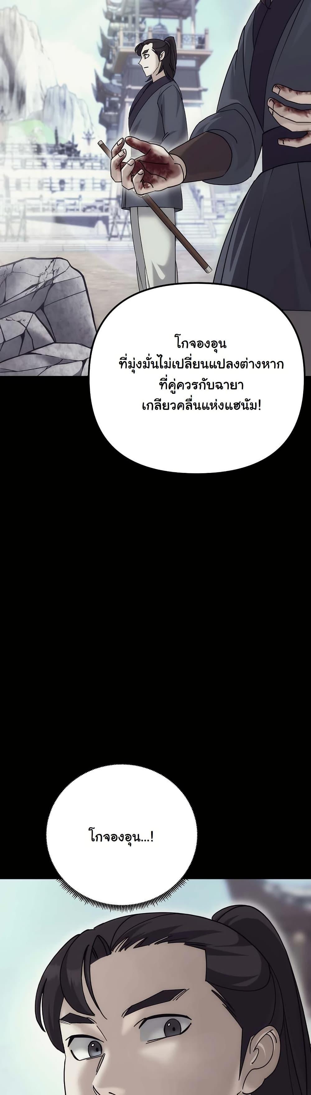 Manga-lc-com อ่านมังงะ อ่านการ์ตูน ออนไลน์ ฟรี The Eunuch’s Second Life ตอนที่ 1 2 3 4 5 6 7 8 9 10 11 12 13 14 ฟรี ไม่มีโฆษณา Manga-lc - อ่าน มังงะ อ่าน การ์ตูน ออนไลน์ อ่านมังงะ ฟรี