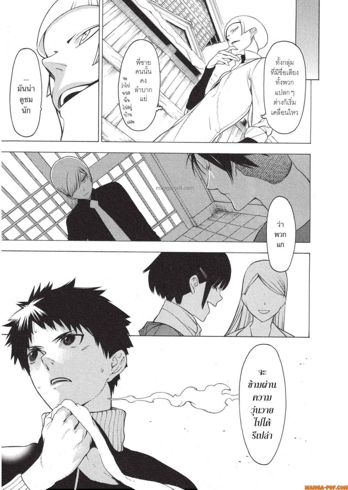 Manga-lc-com อ่านมังงะ อ่านการ์ตูน ออนไลน์ ฟรี Mononogatari มหาเนตรผู้พิทักษ์ ตอนที่ 1 2 3 4 5 6 7 8 9 10 11 12 13 14 ฟรี ไม่มีโฆษณา Manga-lc - อ่าน มังงะ อ่าน การ์ตูน ออนไลน์ อ่านมังงะ ฟรี