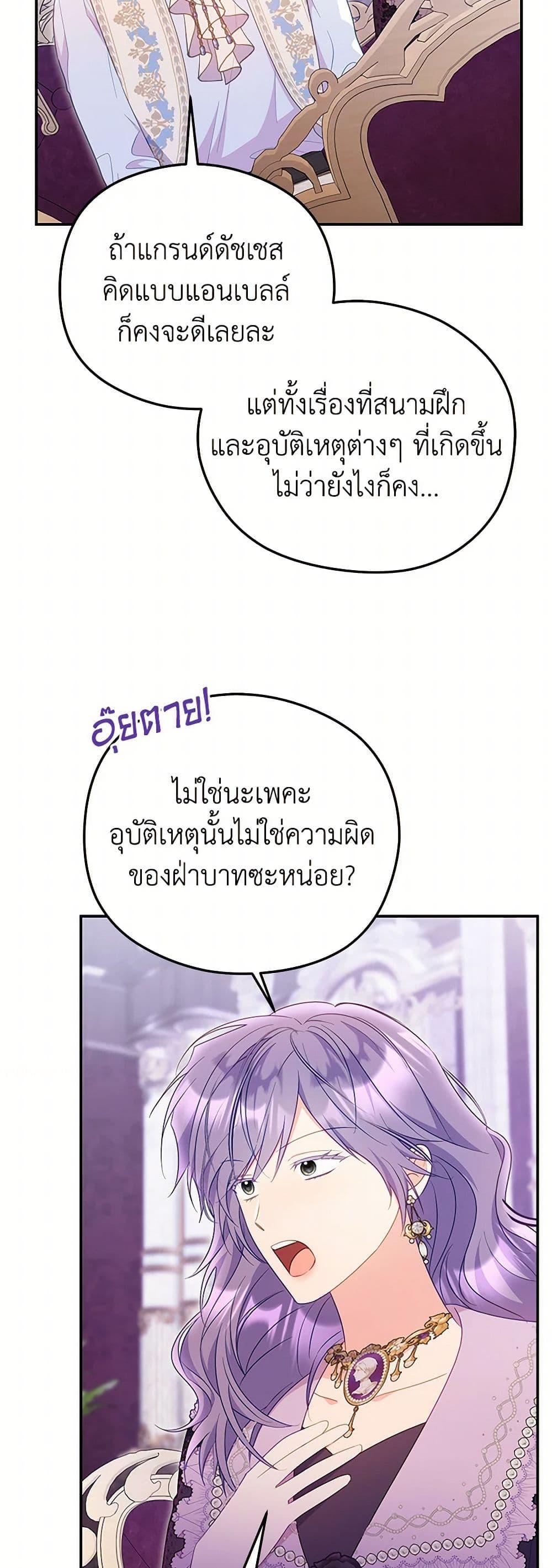 Manga-lc-com อ่านมังงะ อ่านการ์ตูน ออนไลน์ ฟรี The Villainess Captured the Grand Duke ตอนที่ 1 2 3 4 5 6 7 8 9 10 11 12 13 14 ฟรี ไม่มีโฆษณา Manga-lc - อ่าน มังงะ อ่าน การ์ตูน ออนไลน์ อ่านมังงะ ฟรี