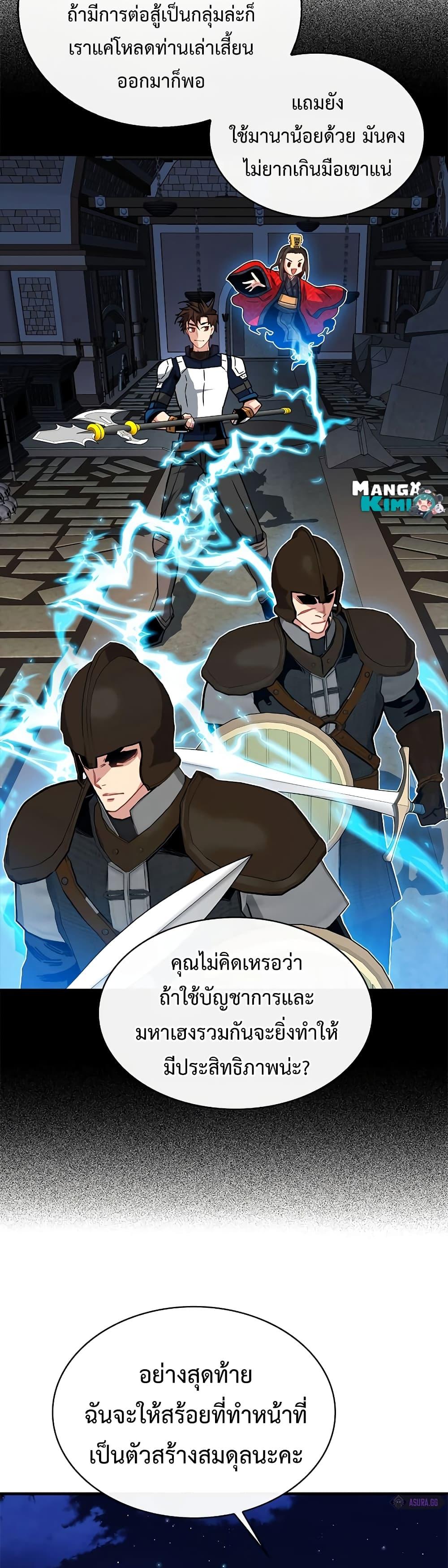 Manga-lc-com อ่านมังงะ อ่านการ์ตูน ออนไลน์ ฟรี SSS-Class Gacha Hunter ตอนที่ 1 2 3 4 5 6 7 8 9 10 11 12 13 14 ฟรี ไม่มีโฆษณา Manga-lc - อ่าน มังงะ อ่าน การ์ตูน ออนไลน์ อ่านมังงะ ฟรี