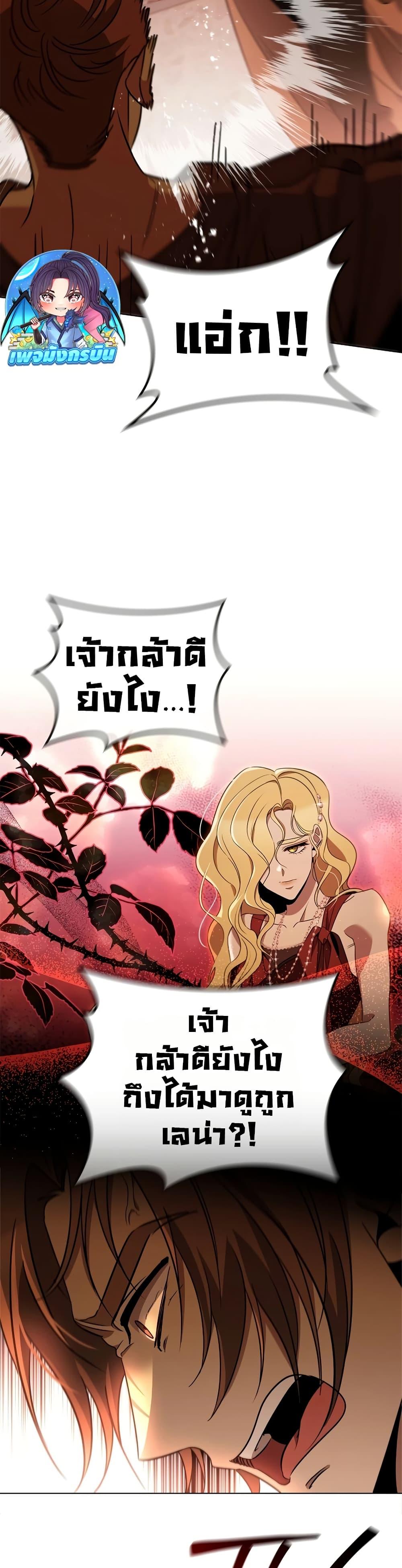 Manga-lc-com อ่านมังงะ อ่านการ์ตูน ออนไลน์ ฟรี Raising the Princess to Overcome Death ตอนที่ 1 2 3 4 5 6 7 8 9 10 11 12 13 14 ฟรี ไม่มีโฆษณา Manga-lc - อ่าน มังงะ อ่าน การ์ตูน ออนไลน์ อ่านมังงะ ฟรี