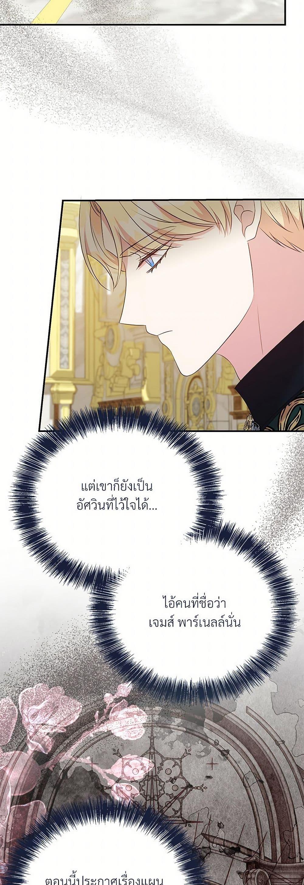 Manga-lc-com อ่านมังงะ อ่านการ์ตูน ออนไลน์ ฟรี I Can’t Keep Up With My Stallion Duke ตอนที่ 1 2 3 4 5 6 7 8 9 10 11 12 13 14 ฟรี ไม่มีโฆษณา Manga-lc - อ่าน มังงะ อ่าน การ์ตูน ออนไลน์ อ่านมังงะ ฟรี