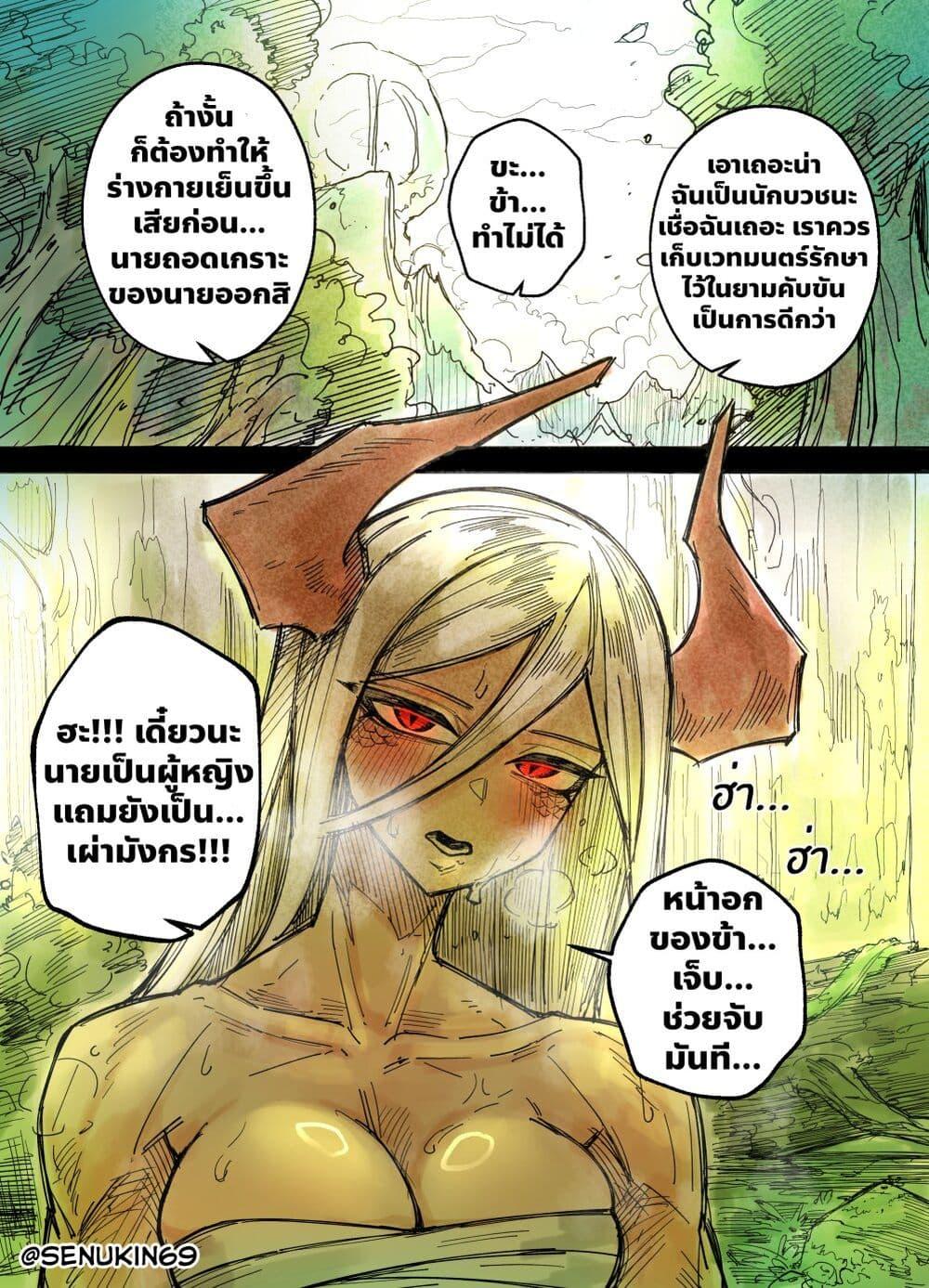Manga-lc-com อ่านมังงะ อ่านการ์ตูน ออนไลน์ ฟรี Doomsia’s Healing Sessions ตอนที่ 1 2 3 4 5 6 7 8 9 10 11 12 13 14 ฟรี ไม่มีโฆษณา Manga-lc - อ่าน มังงะ อ่าน การ์ตูน ออนไลน์ อ่านมังงะ ฟรี