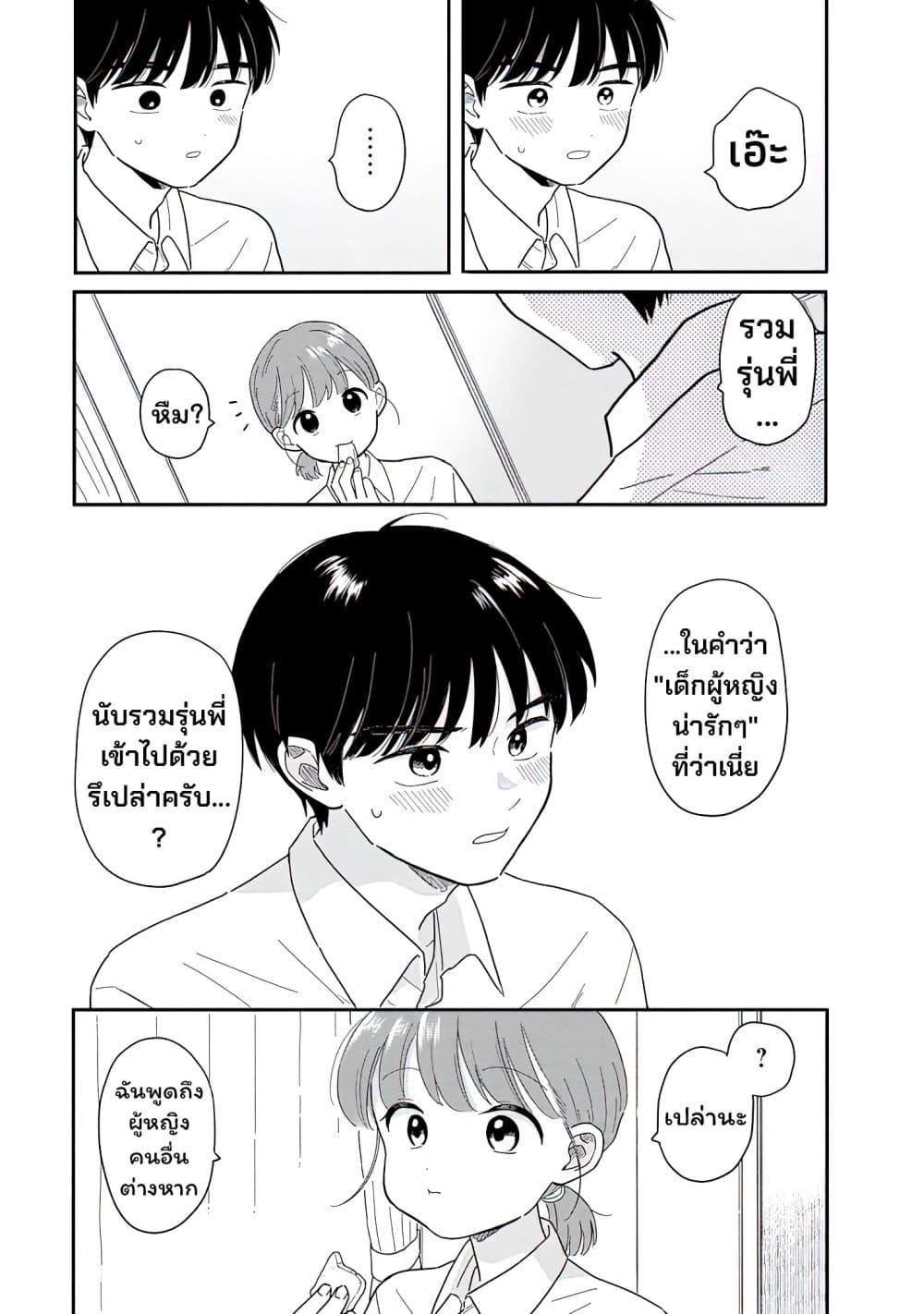 Manga-lc-com อ่านมังงะ อ่านการ์ตูน ออนไลน์ ฟรี Houkago Kitaku Biyori ตอนที่ 1 2 3 4 5 6 7 8 9 10 11 12 13 14 ฟรี ไม่มีโฆษณา Manga-lc - อ่าน มังงะ อ่าน การ์ตูน ออนไลน์ อ่านมังงะ ฟรี