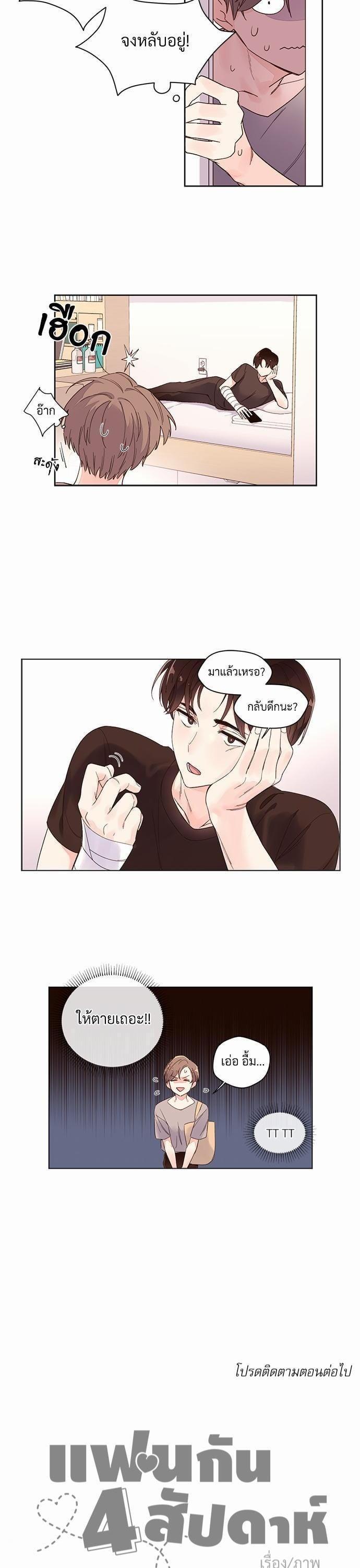 Manga-lc-com อ่านมังงะ อ่านการ์ตูน ออนไลน์ ฟรี 4 Week Lovers ตอนที่ 1 2 3 4 5 6 7 8 9 10 11 12 13 14 ฟรี ไม่มีโฆษณา Manga-lc - อ่าน มังงะ อ่าน การ์ตูน ออนไลน์ อ่านมังงะ ฟรี