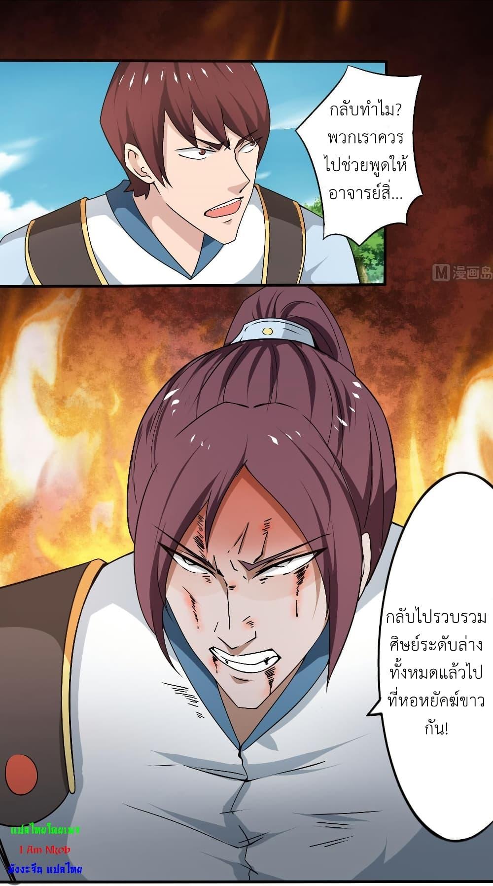 Manga-lc-com อ่านมังงะ อ่านการ์ตูน ออนไลน์ ฟรี Magic Fairy ปรัมปราแห่งเวทมนตร์ ตอนที่ 1 2 3 4 5 6 7 8 9 10 11 12 13 14 ฟรี ไม่มีโฆษณา Manga-lc - อ่าน มังงะ อ่าน การ์ตูน ออนไลน์ อ่านมังงะ ฟรี