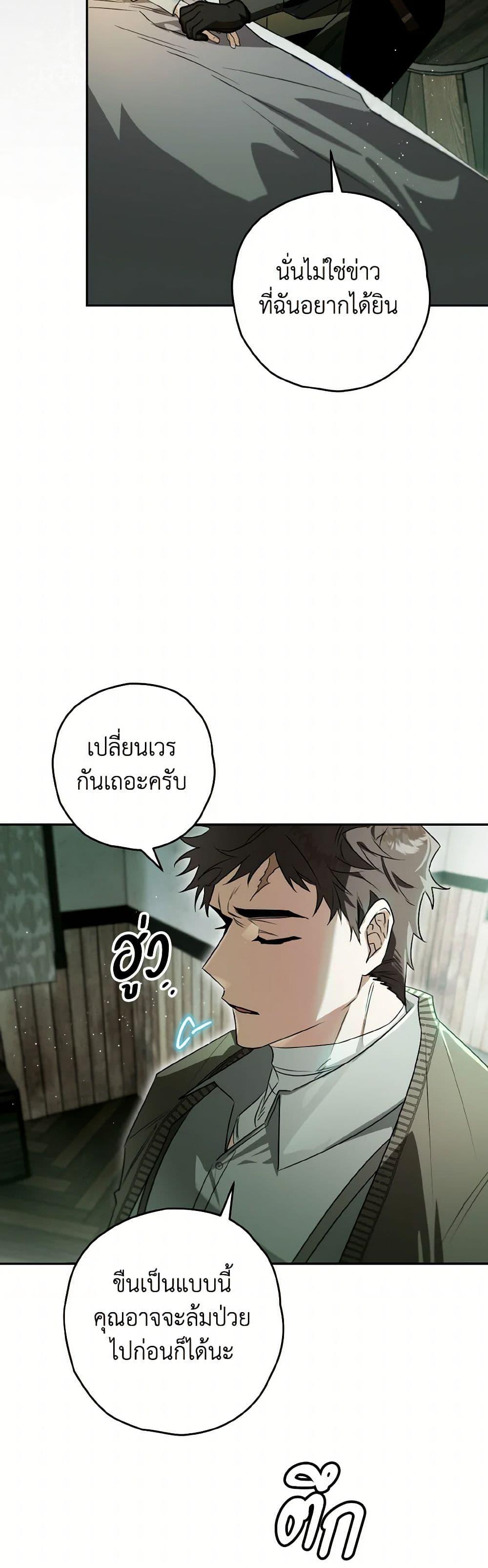 Manga-lc-com อ่านมังงะ อ่านการ์ตูน ออนไลน์ ฟรี Sigrid ตอนที่ 1 2 3 4 5 6 7 8 9 10 11 12 13 14 ฟรี ไม่มีโฆษณา Manga-lc - อ่าน มังงะ อ่าน การ์ตูน ออนไลน์ อ่านมังงะ ฟรี