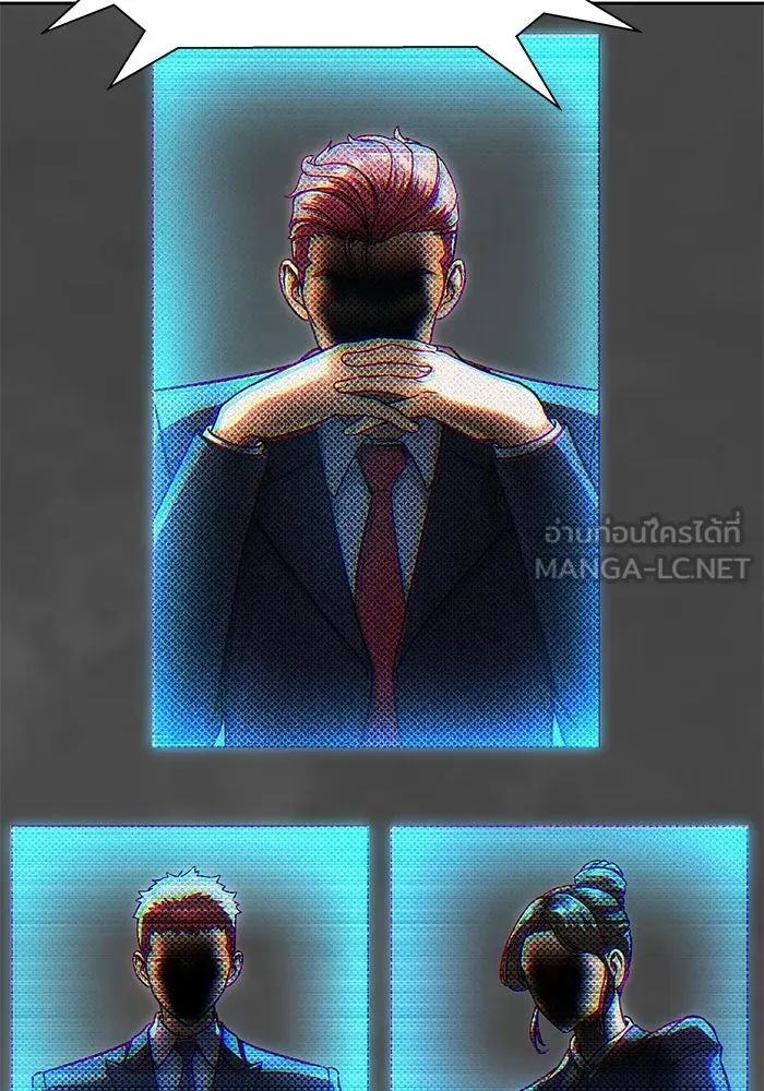 เพลเยอร์นักกินเหล็ก ตอนที่ 51 (จบซีซัน 1) รูปที่ 9