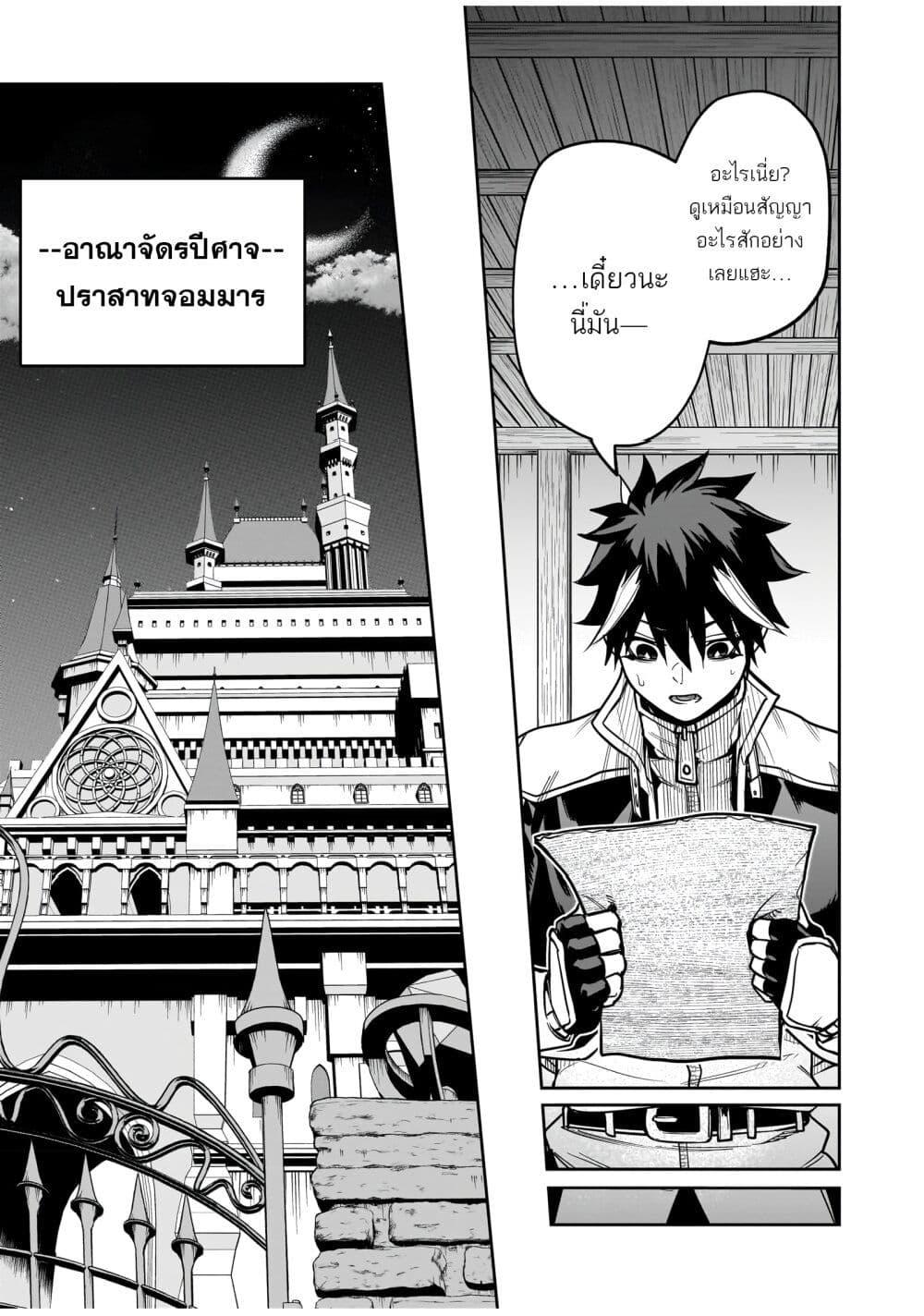 Manga-lc-com อ่านมังงะ อ่านการ์ตูน ออนไลน์ ฟรี The Minimum Wage Demon King ~My Job Is to Get In the Way of the Strongest Demon King’s Army in History~ ตอนที่ 1 2 3 4 5 6 7 8 9 10 11 12 13 14 ฟรี ไม่มีโฆษณา Manga-lc - อ่าน มังงะ อ่าน การ์ตูน ออนไลน์ อ่านมังงะ ฟรี