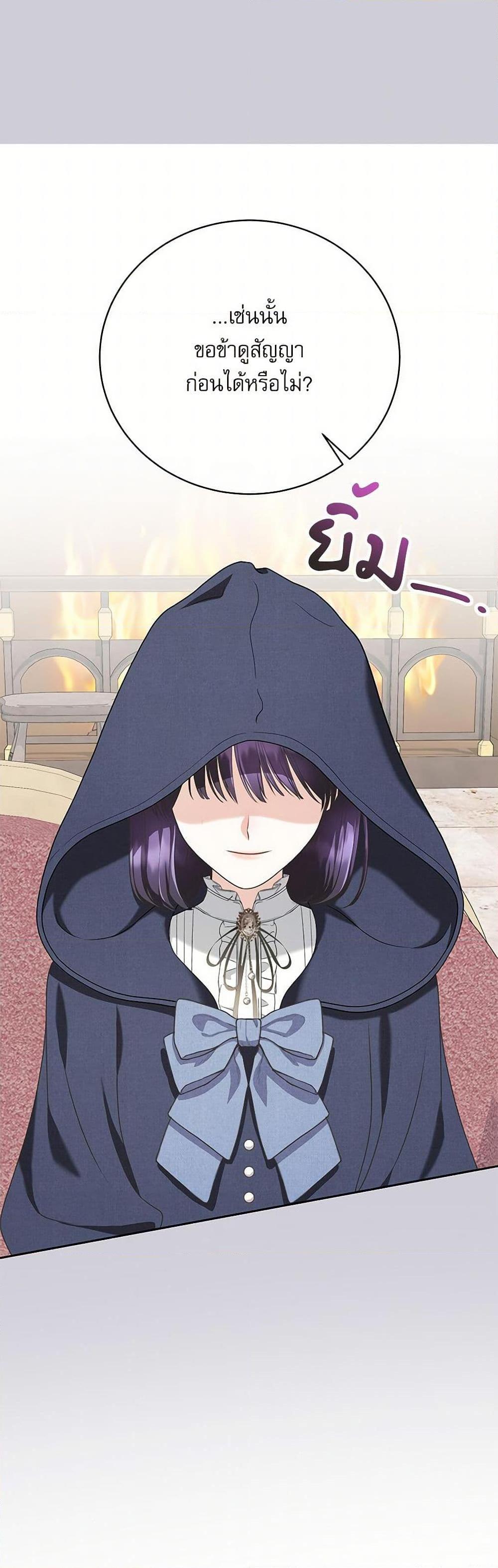 Manga-lc-com อ่านมังงะ อ่านการ์ตูน ออนไลน์ ฟรี Reborn as a Character That Never Existed ตอนที่ 1 2 3 4 5 6 7 8 9 10 11 12 13 14 ฟรี ไม่มีโฆษณา Manga-lc - อ่าน มังงะ อ่าน การ์ตูน ออนไลน์ อ่านมังงะ ฟรี