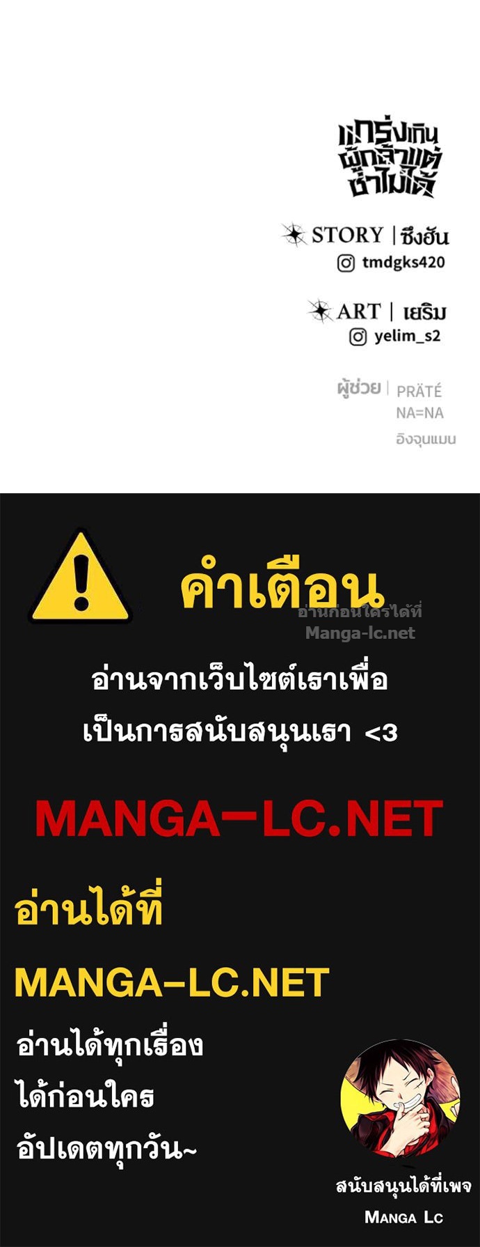 Doujin-Lc- อ่าน โดจิน มังฮวา เกาหลี ญี่ปุ่น จีน แปลไทย แกร่งเกินผู้กล้า แต่ซ่าไม่ได้ ตอนที่ 1 2 3 4 5 6 7 8 9 10 11 12 13 14 ฟรี ไม่มีโฆษณา อ่าน โดจิน Manhwa เกาหลี ญี่ปุ่น จีน เรามีครบ คัดมาให้เน้นๆ โดจิน 18+ รับประกันความฟินโดย Doujin Lc