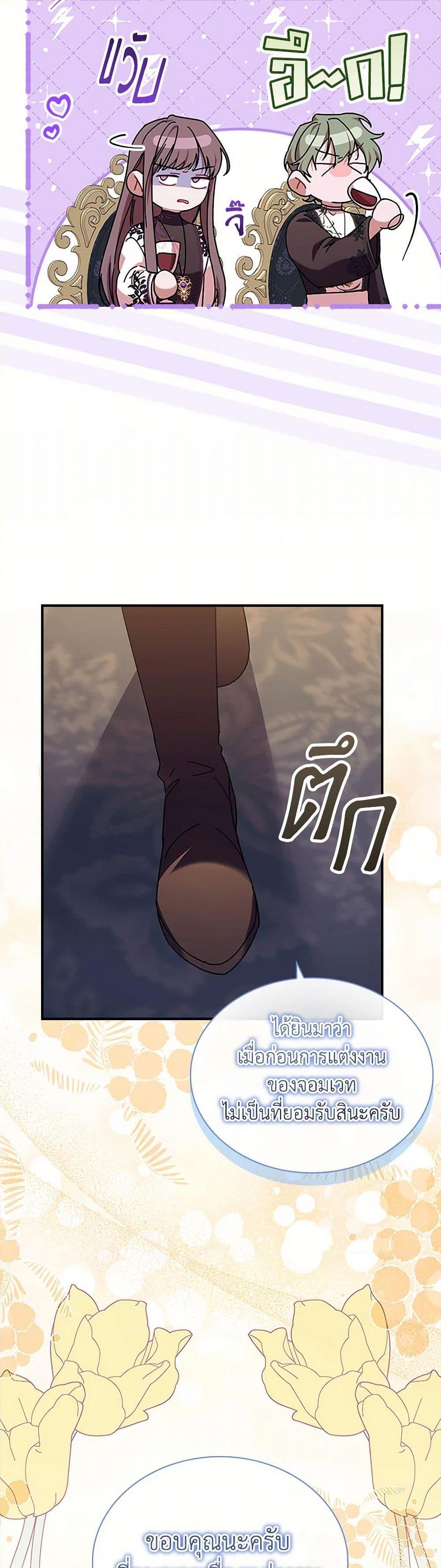 Manga-lc-com อ่านมังงะ อ่านการ์ตูน ออนไลน์ ฟรี The Beloved Little Princess ตอนที่ 1 2 3 4 5 6 7 8 9 10 11 12 13 14 ฟรี ไม่มีโฆษณา Manga-lc - อ่าน มังงะ อ่าน การ์ตูน ออนไลน์ อ่านมังงะ ฟรี