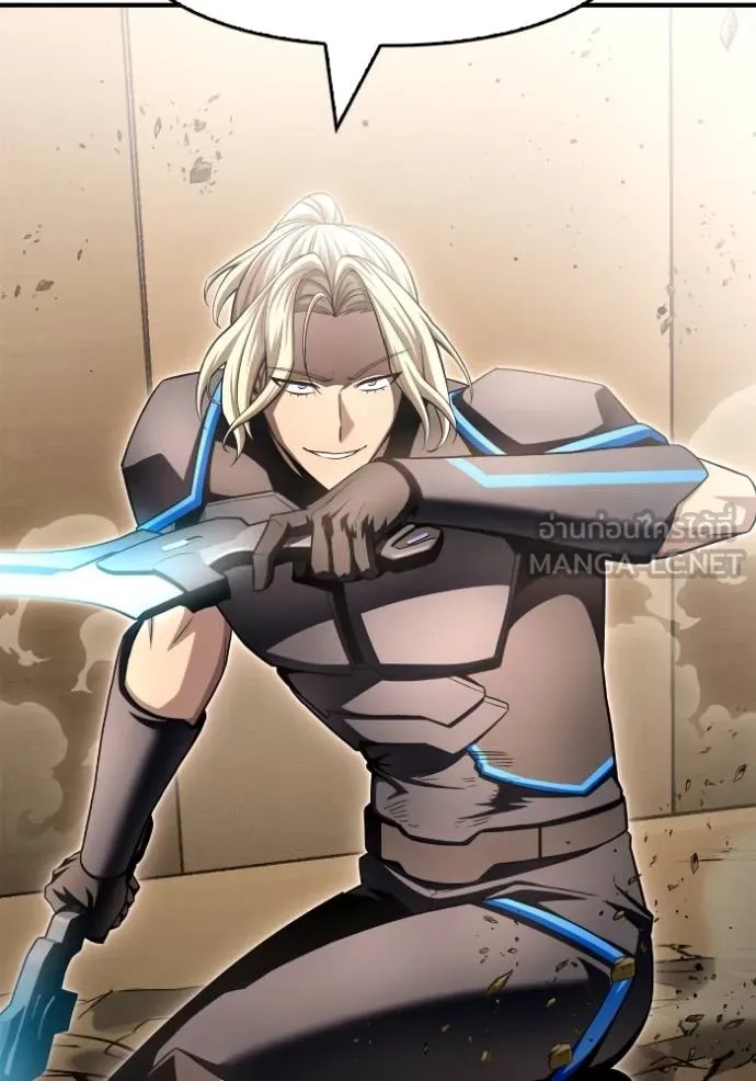 เกมของยอดมนุษย์ ตอนที่ 138 รูปที่ 33