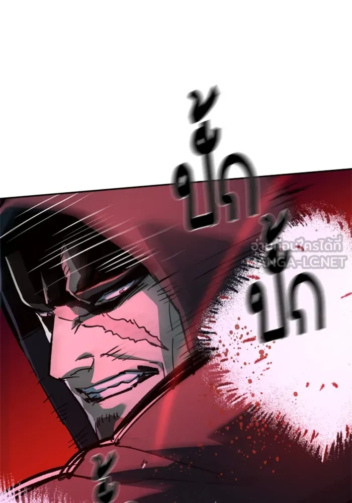 พี่ชายสายบอดี้การ์ด ตอนที่ 192 รูปที่ 45