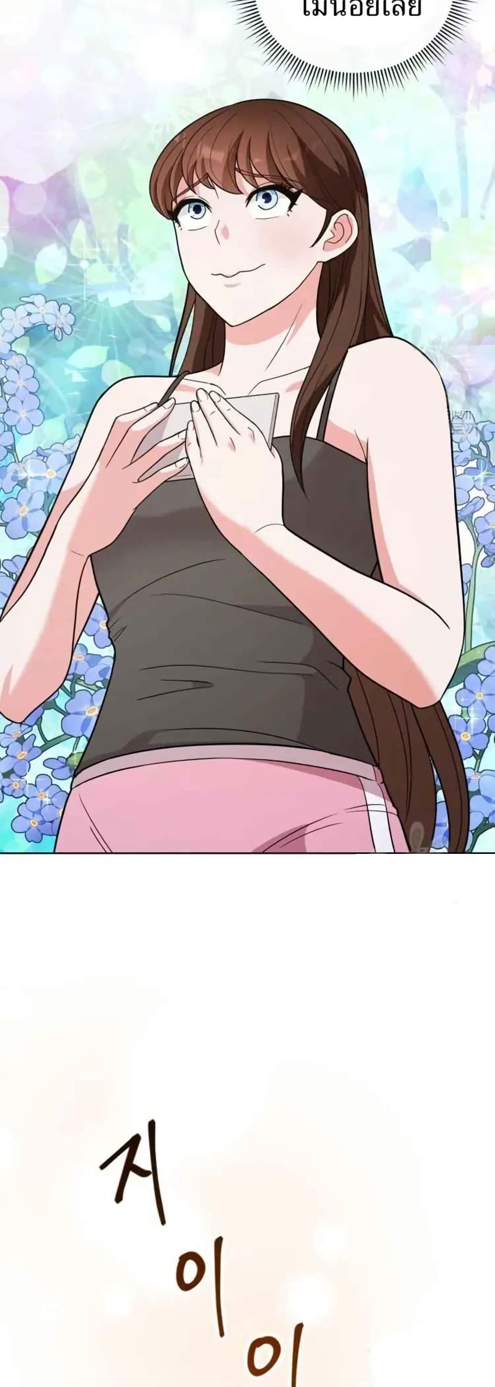 Manga-lc-com อ่านมังงะ อ่านการ์ตูน ออนไลน์ ฟรี The Female Lead Acquires Cheat Skills ตอนที่ 1 2 3 4 5 6 7 8 9 10 11 12 13 14 ฟรี ไม่มีโฆษณา Manga-lc - อ่าน มังงะ อ่าน การ์ตูน ออนไลน์ อ่านมังงะ ฟรี