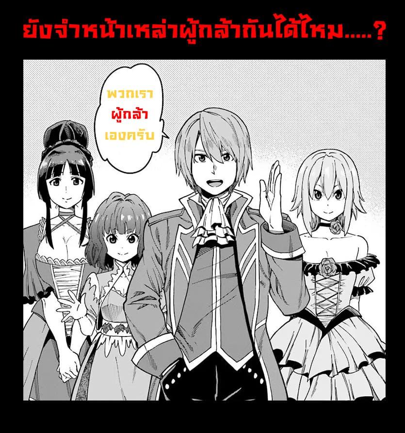 Manga-lc-com อ่านมังงะ อ่านการ์ตูน ออนไลน์ ฟรี Konjiki no Moji Tsukai – Yuusha Yonin ni Makikomareta Unique Cheat ตอนที่ 1 2 3 4 5 6 7 8 9 10 11 12 13 14 ฟรี ไม่มีโฆษณา Manga-lc - อ่าน มังงะ อ่าน การ์ตูน ออนไลน์ อ่านมังงะ ฟรี
