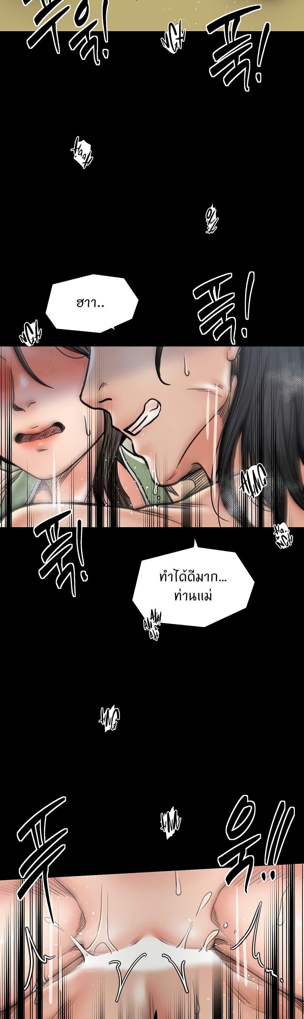 Doujin-Lc- อ่าน โดจิน มังฮวา เกาหลี ญี่ปุ่น จีน แปลไทย The Servant’s Story ตอนที่ 1 2 3 4 5 6 7 8 9 10 11 12 13 14 ฟรี ไม่มีโฆษณา อ่าน โดจิน Manhwa เกาหลี ญี่ปุ่น จีน เรามีครบ คัดมาให้เน้นๆ โดจิน 18+ รับประกันความฟินโดย  Doujin Lc