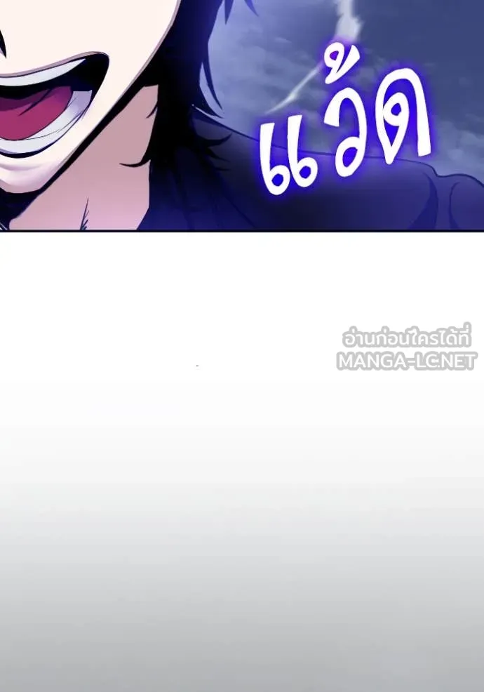 Return to Player ตอนที่ 203 รูปที่ 57