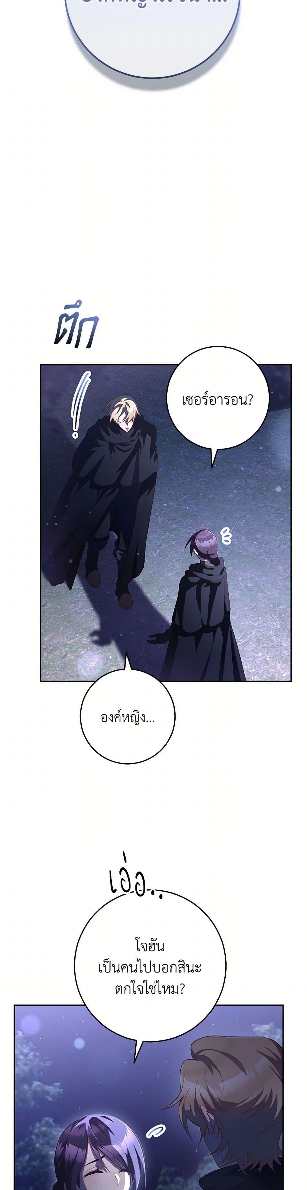 Manga-lc-com อ่านมังงะ อ่านการ์ตูน ออนไลน์ ฟรี Second Life of a Trash Princess ตอนที่ 1 2 3 4 5 6 7 8 9 10 11 12 13 14 ฟรี ไม่มีโฆษณา Manga-lc - อ่าน มังงะ อ่าน การ์ตูน ออนไลน์ อ่านมังงะ ฟรี