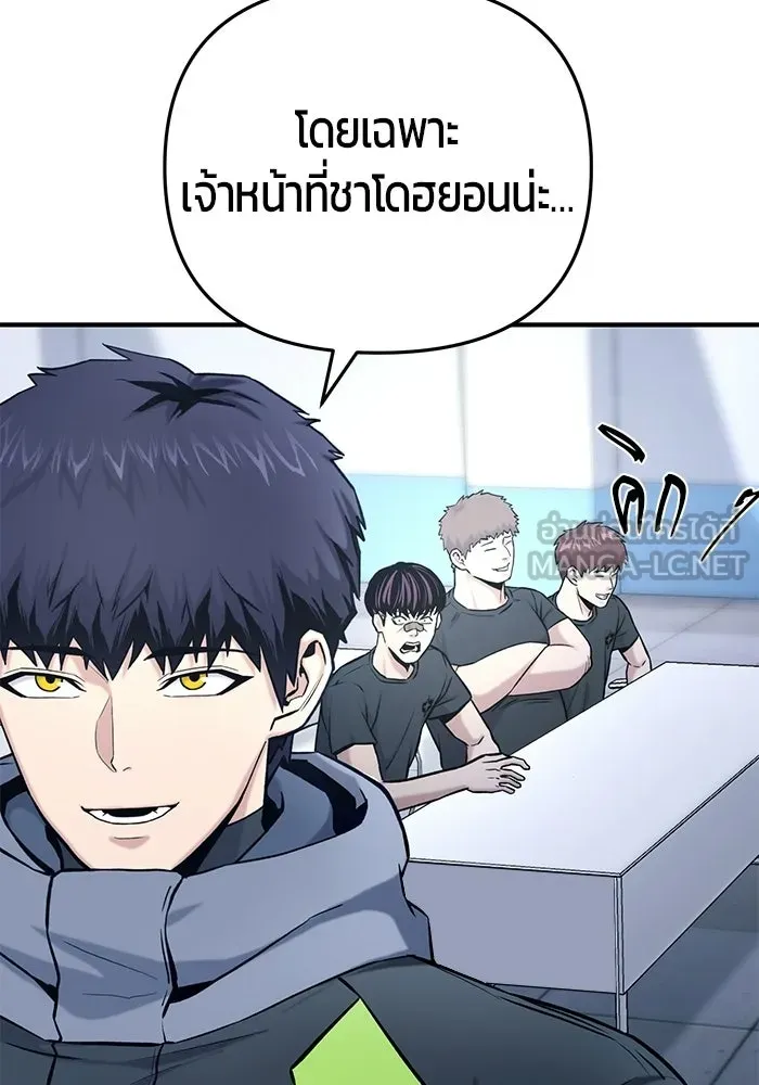 นักออกแบบเขาวงกตระดับชาติ ตอนที่ 15 รูปที่ 144