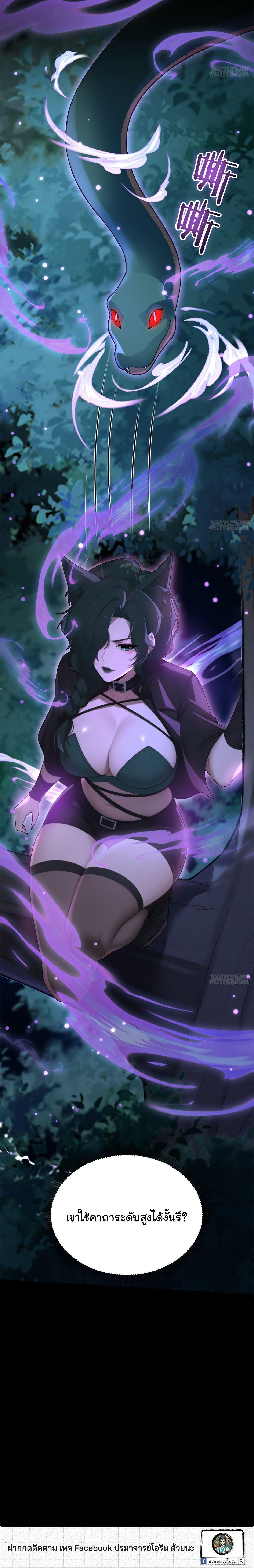 Manga-lc-com อ่านมังงะ อ่านการ์ตูน ออนไลน์ ฟรี I Went Full Harem!, To Save Seven Villainesses ตอนที่ 1 2 3 4 5 6 7 8 9 10 11 12 13 14 ฟรี ไม่มีโฆษณา Manga-lc - อ่าน มังงะ อ่าน การ์ตูน ออนไลน์ อ่านมังงะ ฟรี