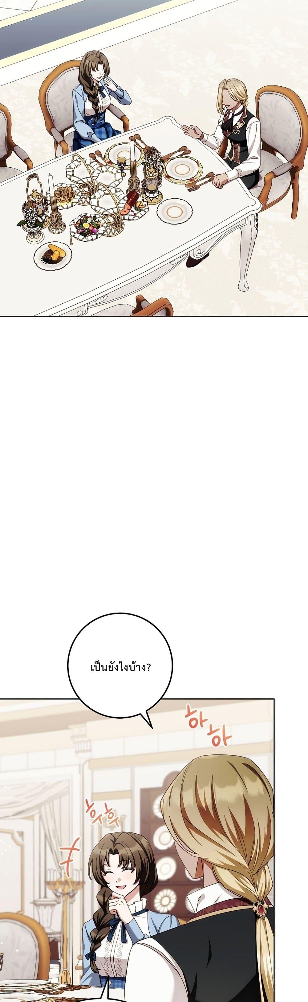 Manga-lc-com อ่านมังงะ อ่านการ์ตูน ออนไลน์ ฟรี The Male Lead Is Trying To Tame Me With Money ตอนที่ 1 2 3 4 5 6 7 8 9 10 11 12 13 14 ฟรี ไม่มีโฆษณา Manga-lc - อ่าน มังงะ อ่าน การ์ตูน ออนไลน์ อ่านมังงะ ฟรี