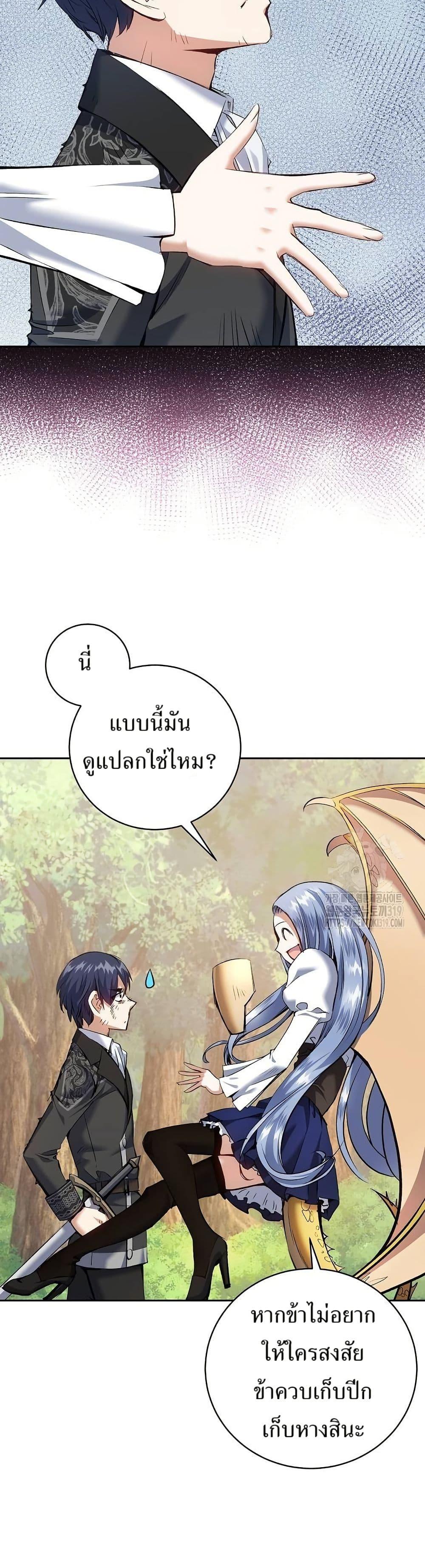 Manga-lc-com อ่านมังงะ อ่านการ์ตูน ออนไลน์ ฟรี Kill the Emperor ตอนที่ 1 2 3 4 5 6 7 8 9 10 11 12 13 14 ฟรี ไม่มีโฆษณา Manga-lc - อ่าน มังงะ อ่าน การ์ตูน ออนไลน์ อ่านมังงะ ฟรี