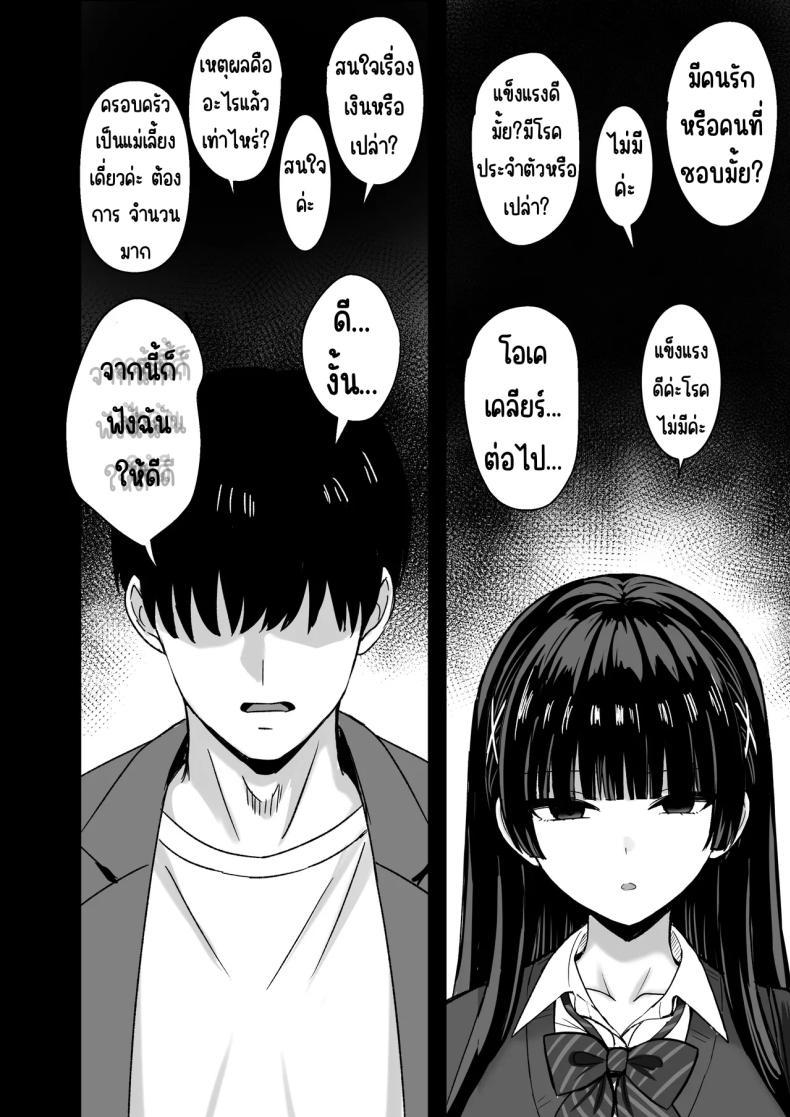 Doujin-Lc- อ่าน โดจิน มังฮวา เกาหลี ญี่ปุ่น จีน แปลไทย เธอหยุดเป็นเด็กเสี่ยไม่ได้ [Rokugo Sha] ตอนที่ 1 2 3 4 5 6 7 8 9 10 11 12 13 14 ฟรี ไม่มีโฆษณา อ่าน โดจิน Manhwa เกาหลี ญี่ปุ่น จีน เรามีครบ คัดมาให้เน้นๆ โดจิน 18+ รับประกันความฟินโดย  Doujin Lc