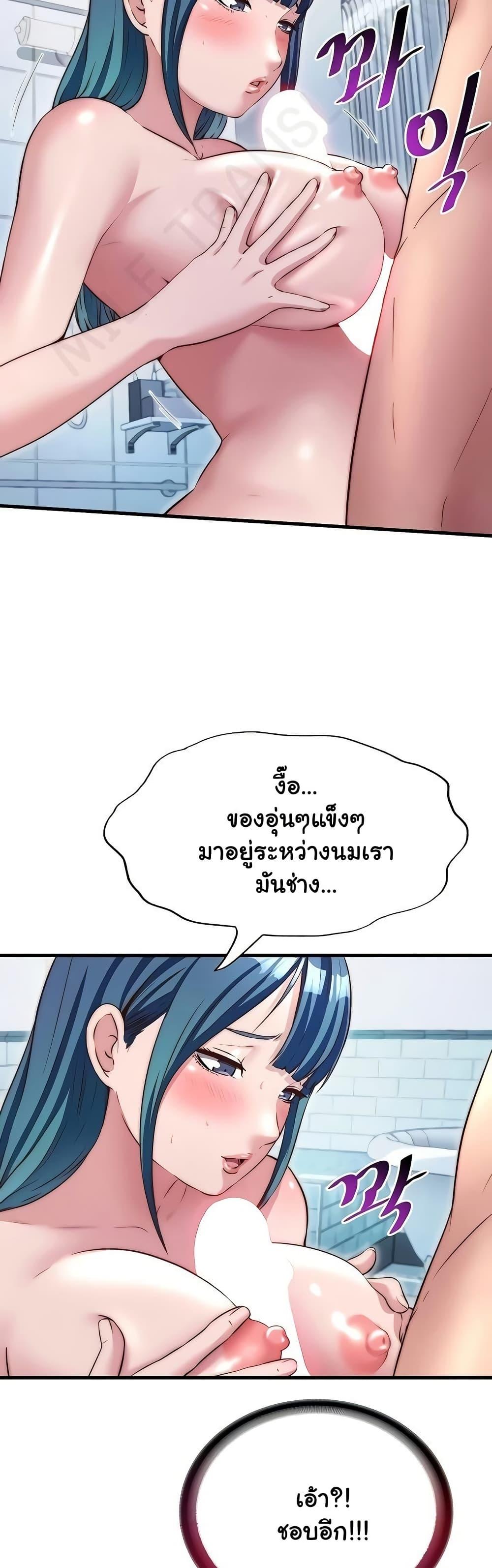 Doujin-Lc- อ่าน โดจิน มังฮวา เกาหลี ญี่ปุ่น จีน แปลไทย A Situation Full ตอนที่ 1 2 3 4 5 6 7 8 9 10 11 12 13 14 ฟรี ไม่มีโฆษณา อ่าน โดจิน Manhwa เกาหลี ญี่ปุ่น จีน เรามีครบ คัดมาให้เน้นๆ โดจิน 18+ รับประกันความฟินโดย  Doujin Lc