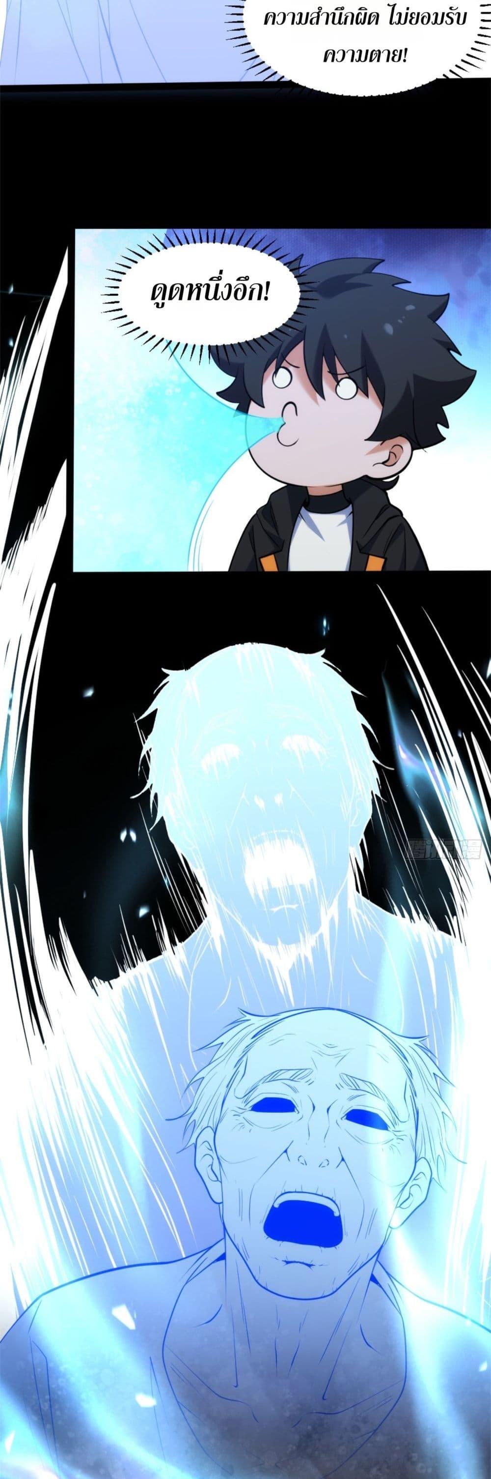 Manga-lc-com อ่านมังงะ อ่านการ์ตูน ออนไลน์ ฟรี Spirit Realm Walker ตอนที่ 1 2 3 4 5 6 7 8 9 10 11 12 13 14 ฟรี ไม่มีโฆษณา Manga-lc - อ่าน มังงะ อ่าน การ์ตูน ออนไลน์ อ่านมังงะ ฟรี