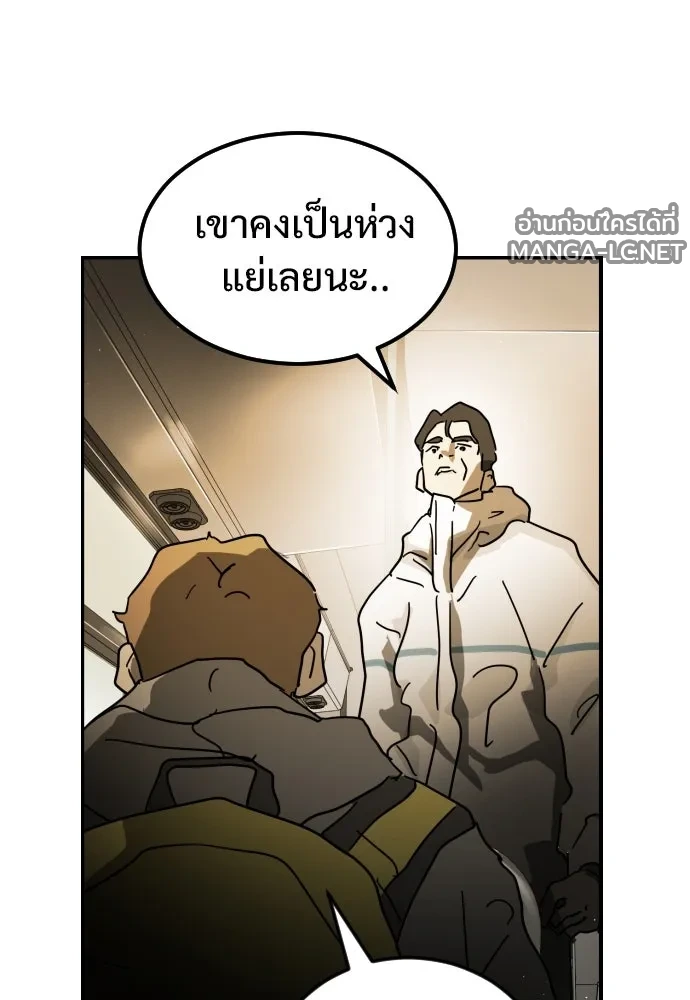 Manga-lc-com อ่านมังงะ อ่านการ์ตูน ออนไลน์ ฟรี วันดีคืนดี โซลก็ ตอนที่ 1 2 3 4 5 6 7 8 9 10 11 12 13 14 ฟรี ไม่มีโฆษณา Manga-lc - อ่าน มังงะ อ่าน การ์ตูน ออนไลน์ อ่านมังงะ ฟรี