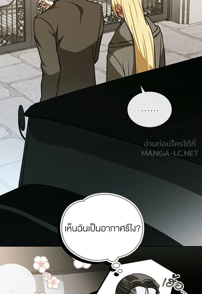 กู้ชีวิตลิขิตท่านเอิร์ล ตอนที่ 86 รูปที่ 90