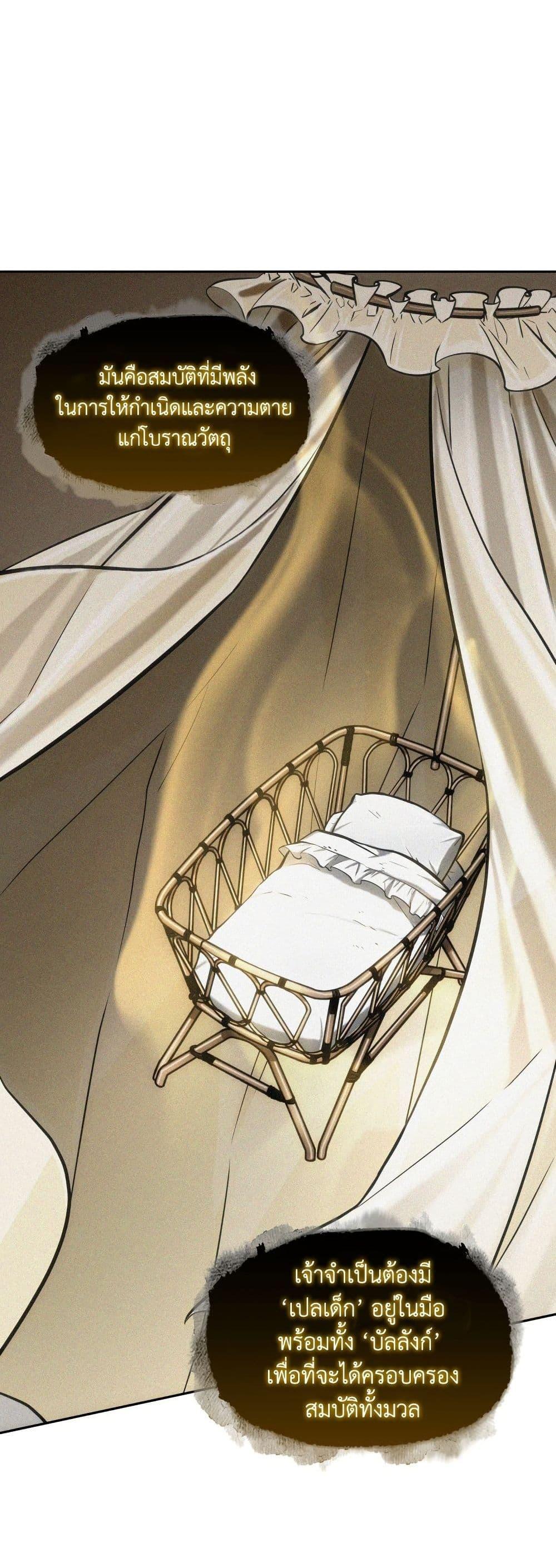 Manga-lc-com อ่านมังงะ อ่านการ์ตูน ออนไลน์ ฟรี Tomb Raider King ราชันย์จอมโจรปล้นสุสาน ตอนที่ 1 2 3 4 5 6 7 8 9 10 11 12 13 14 ฟรี ไม่มีโฆษณา Manga-lc - อ่าน มังงะ อ่าน การ์ตูน ออนไลน์ อ่านมังงะ ฟรี