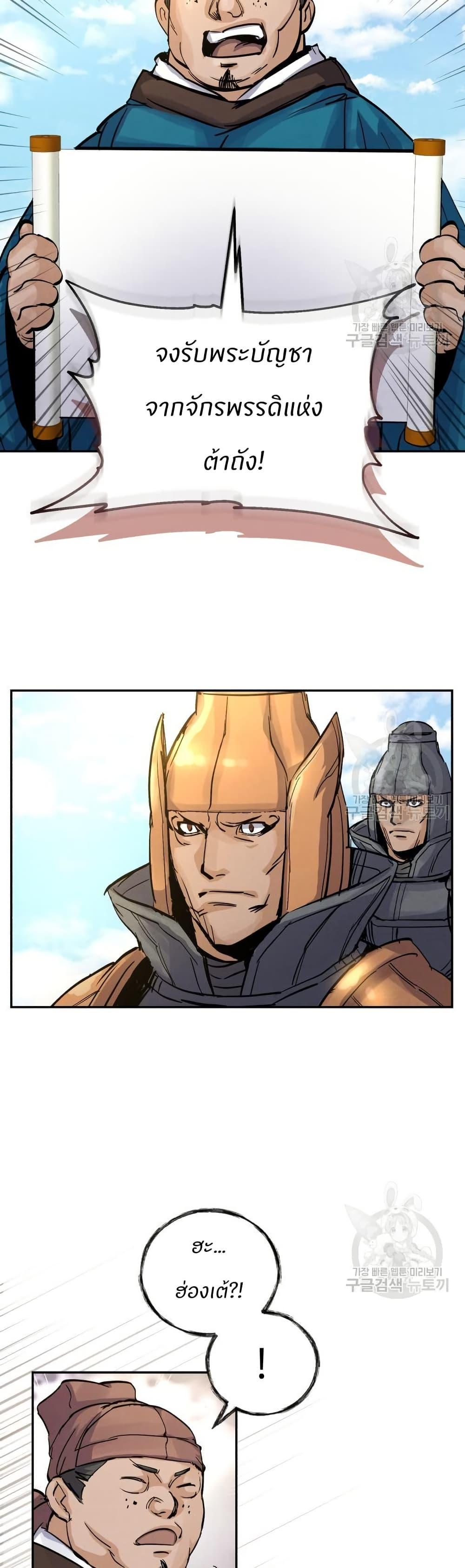 Manga-lc-com อ่านมังงะ อ่านการ์ตูน ออนไลน์ ฟรี Record of a New Goguryeo ตอนที่ 1 2 3 4 5 6 7 8 9 10 11 12 13 14 ฟรี ไม่มีโฆษณา Manga-lc - อ่าน มังงะ อ่าน การ์ตูน ออนไลน์ อ่านมังงะ ฟรี