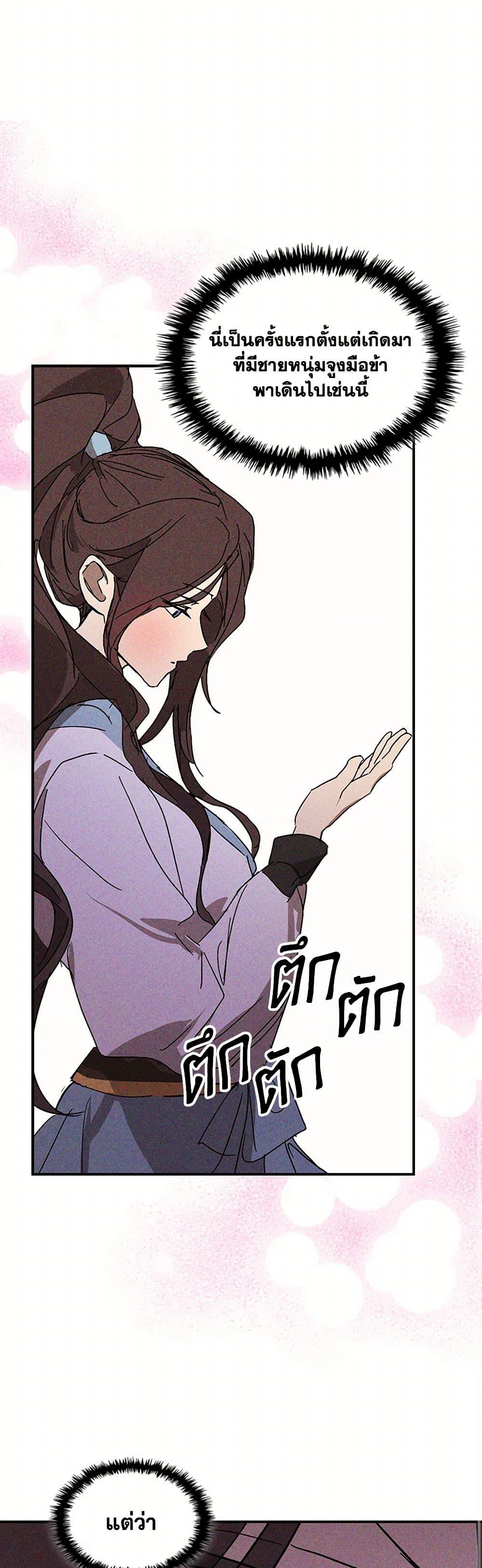 Manga-lc-com อ่านมังงะ อ่านการ์ตูน ออนไลน์ ฟรี Chronicles Of The Martial God’s Return ตอนที่ 1 2 3 4 5 6 7 8 9 10 11 12 13 14 ฟรี ไม่มีโฆษณา Manga-lc - อ่าน มังงะ อ่าน การ์ตูน ออนไลน์ อ่านมังงะ ฟรี