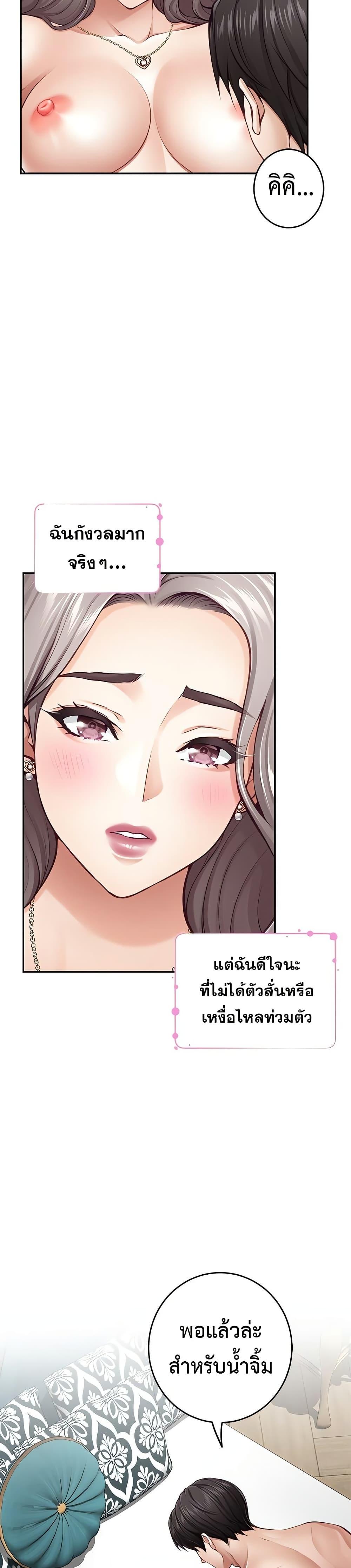 Doujin-Lc- อ่าน โดจิน มังฮวา เกาหลี ญี่ปุ่น จีน แปลไทย God of Pleasure ตอนที่ 1 2 3 4 5 6 7 8 9 10 11 12 13 14 ฟรี ไม่มีโฆษณา อ่าน โดจิน Manhwa เกาหลี ญี่ปุ่น จีน เรามีครบ คัดมาให้เน้นๆ โดจิน 18+ รับประกันความฟินโดย  Doujin Lc